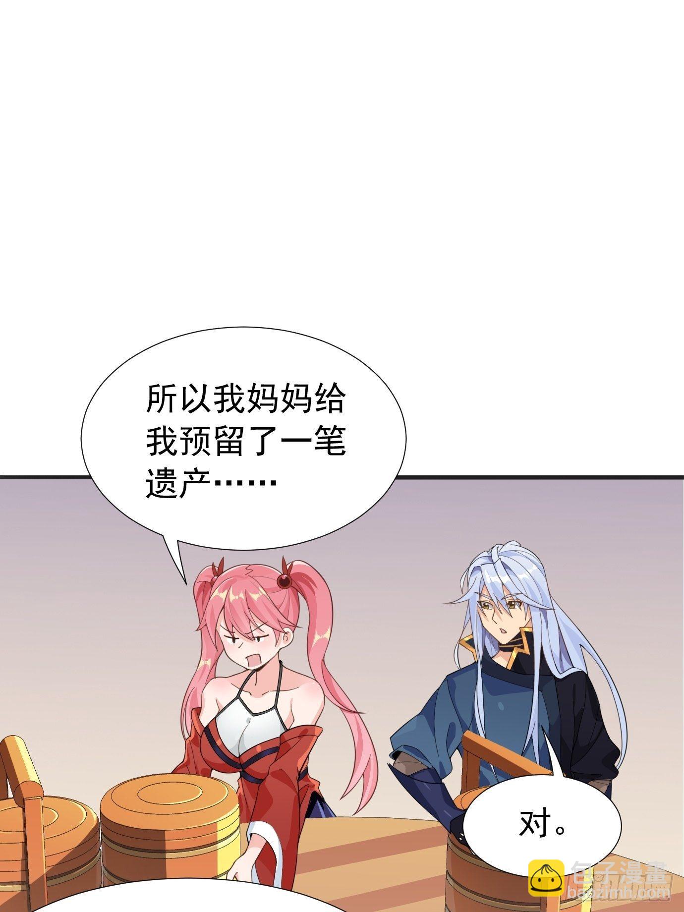 第十三话：情书or黄书-第14话