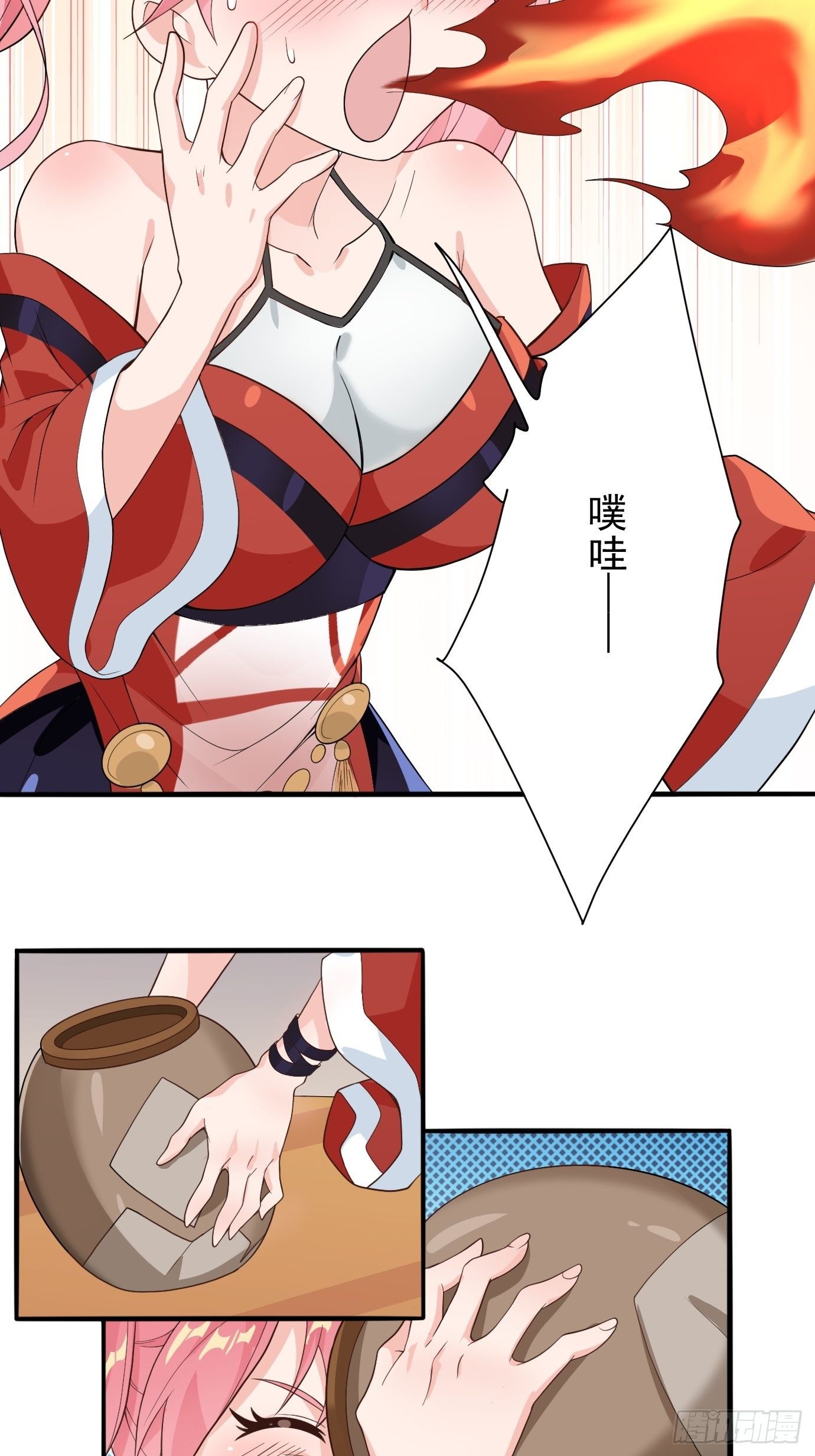 第十三话：情书or黄书-第14话