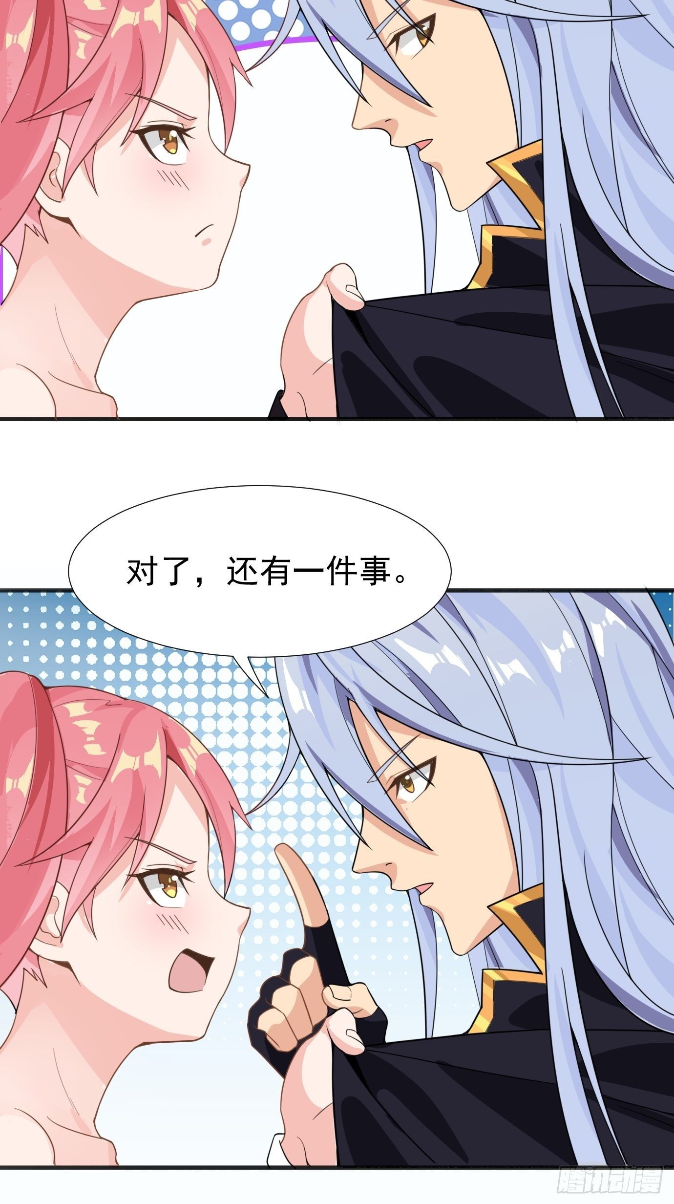 第十三话：情书or黄书-第14话