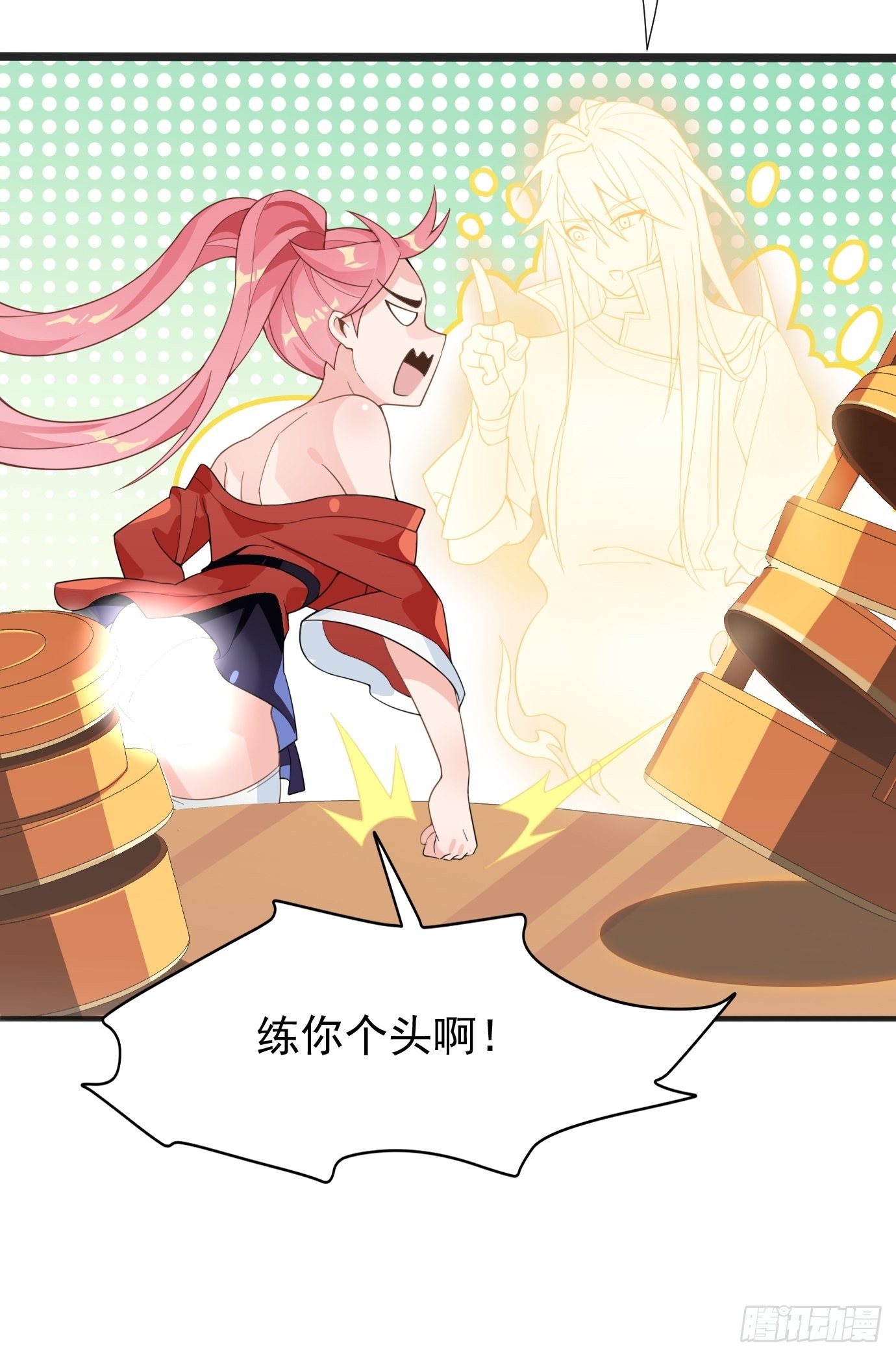 第十三话：情书or黄书-第14话