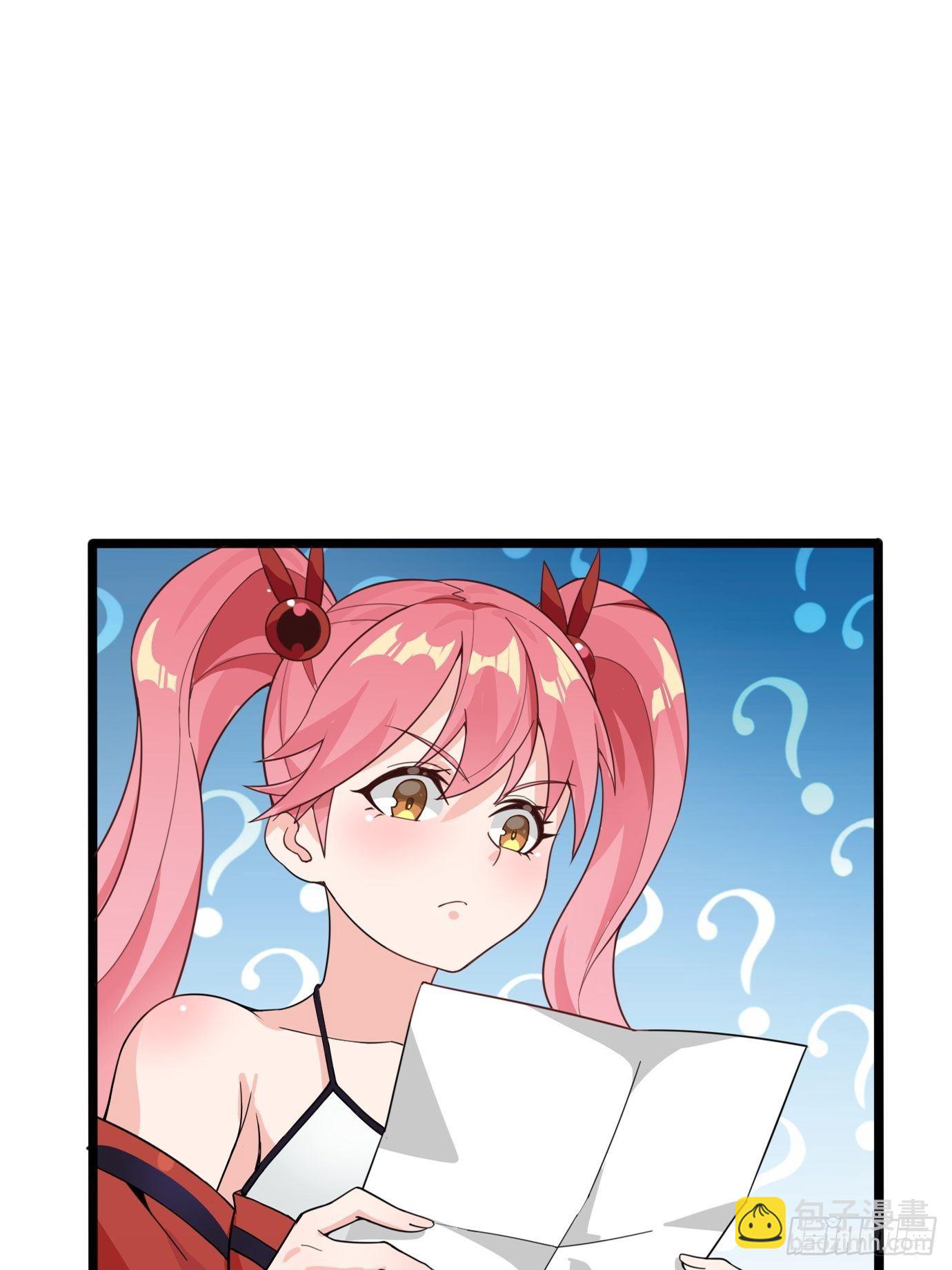 第十三话：情书or黄书-第14话