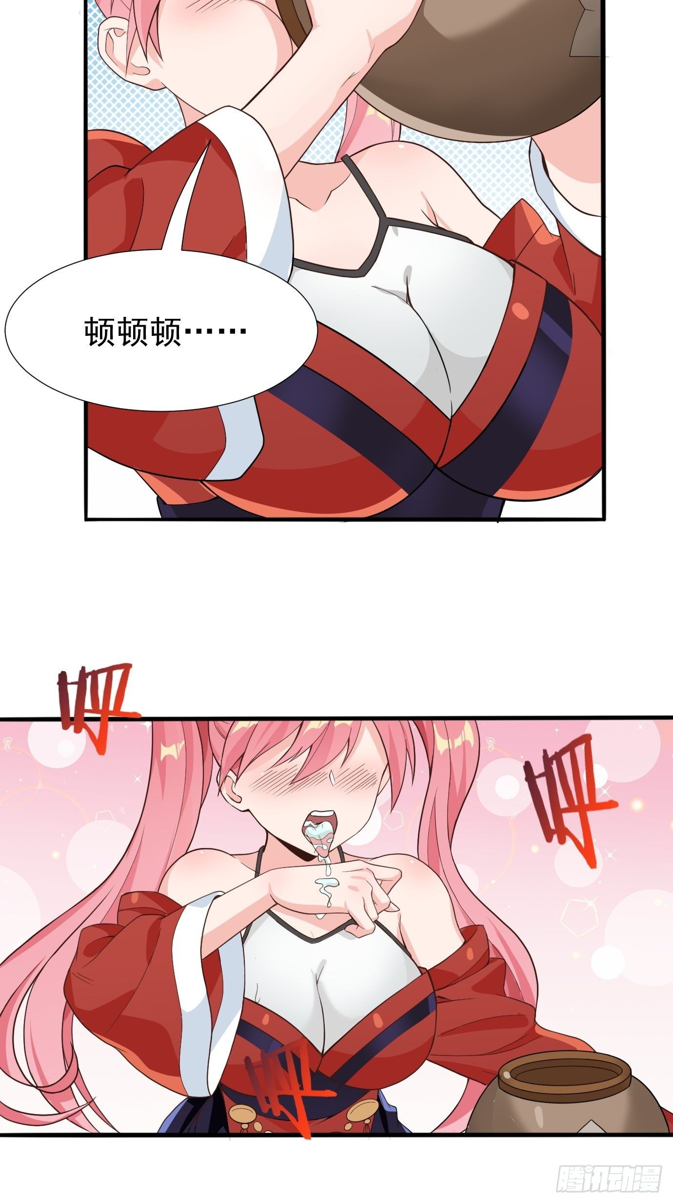 第十三话：情书or黄书-第14话