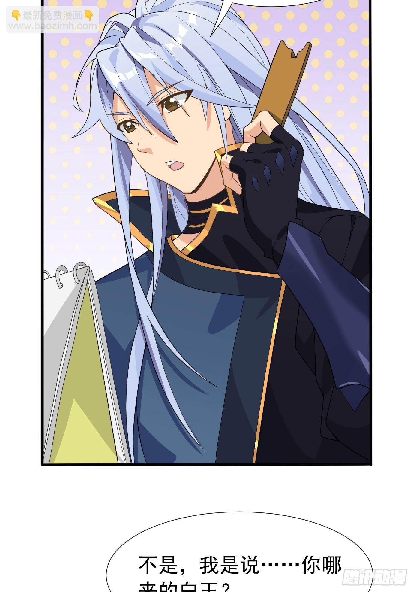 第十三话：情书or黄书-第14话