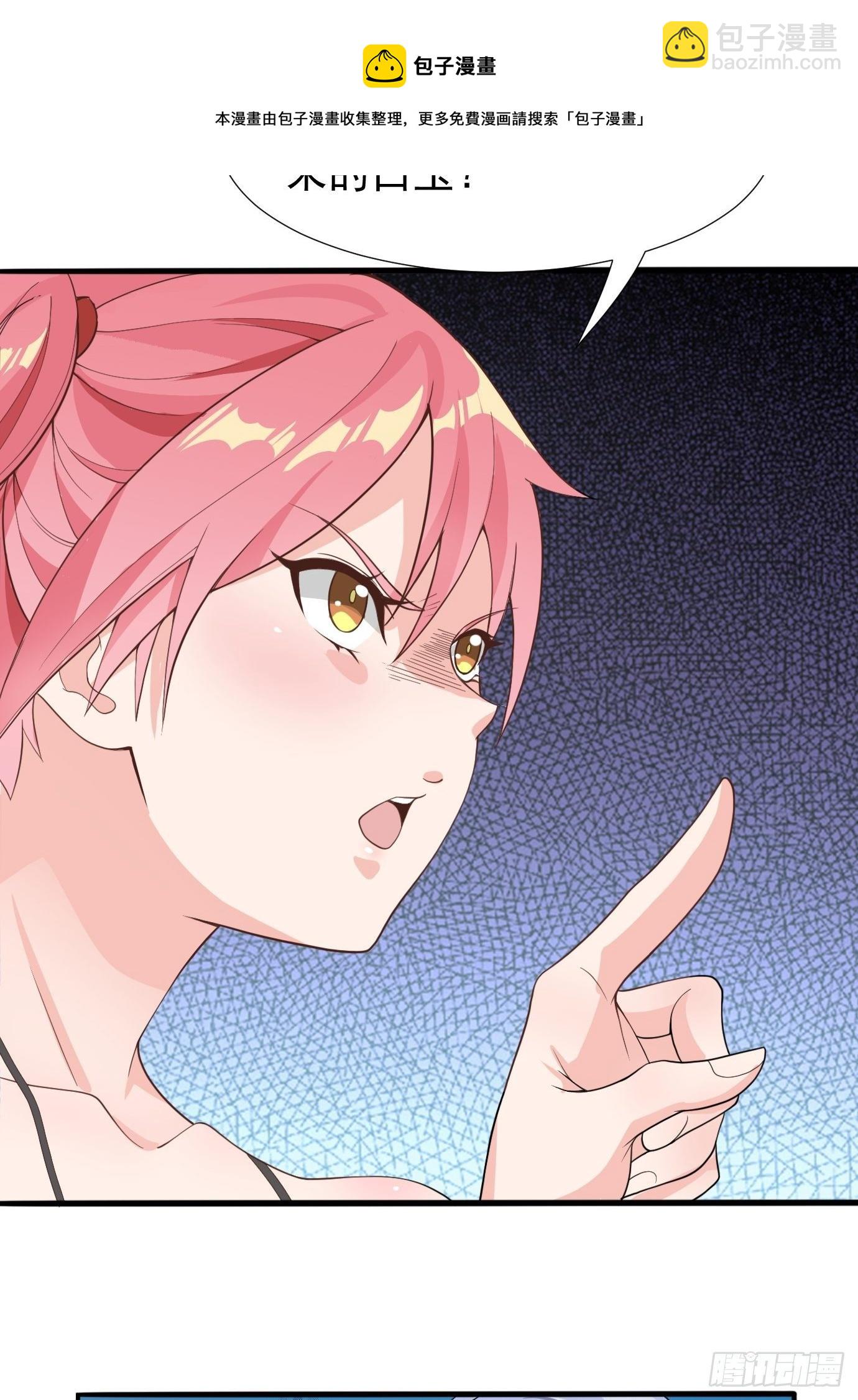 第十三话：情书or黄书-第14话