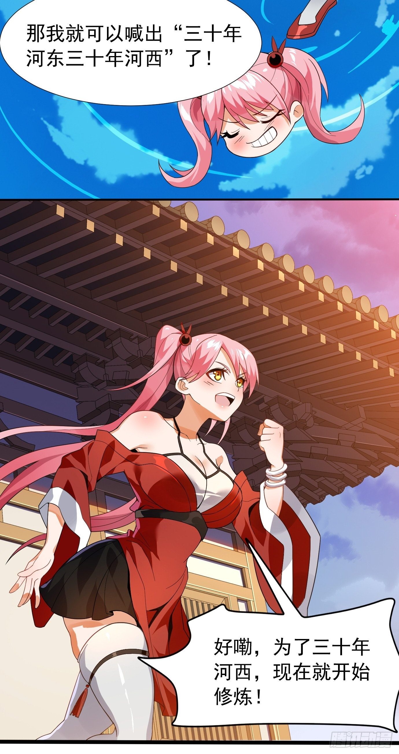 第十五话：画面丢失-第16话