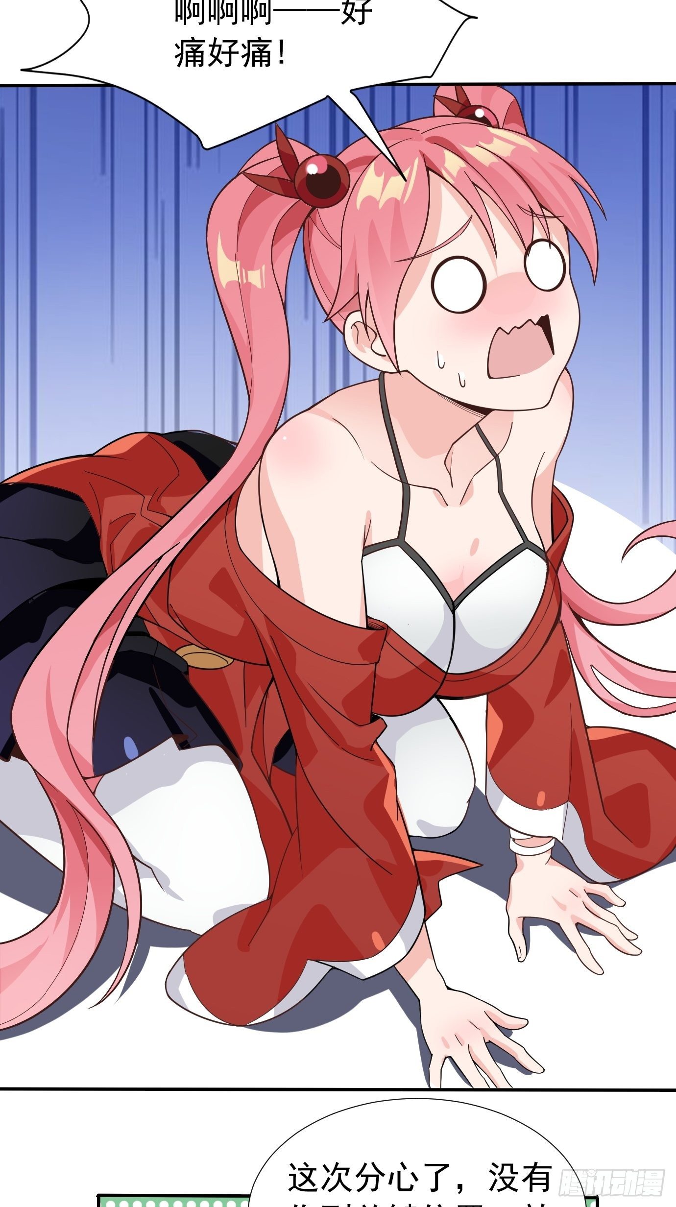 第十五话：画面丢失-第16话