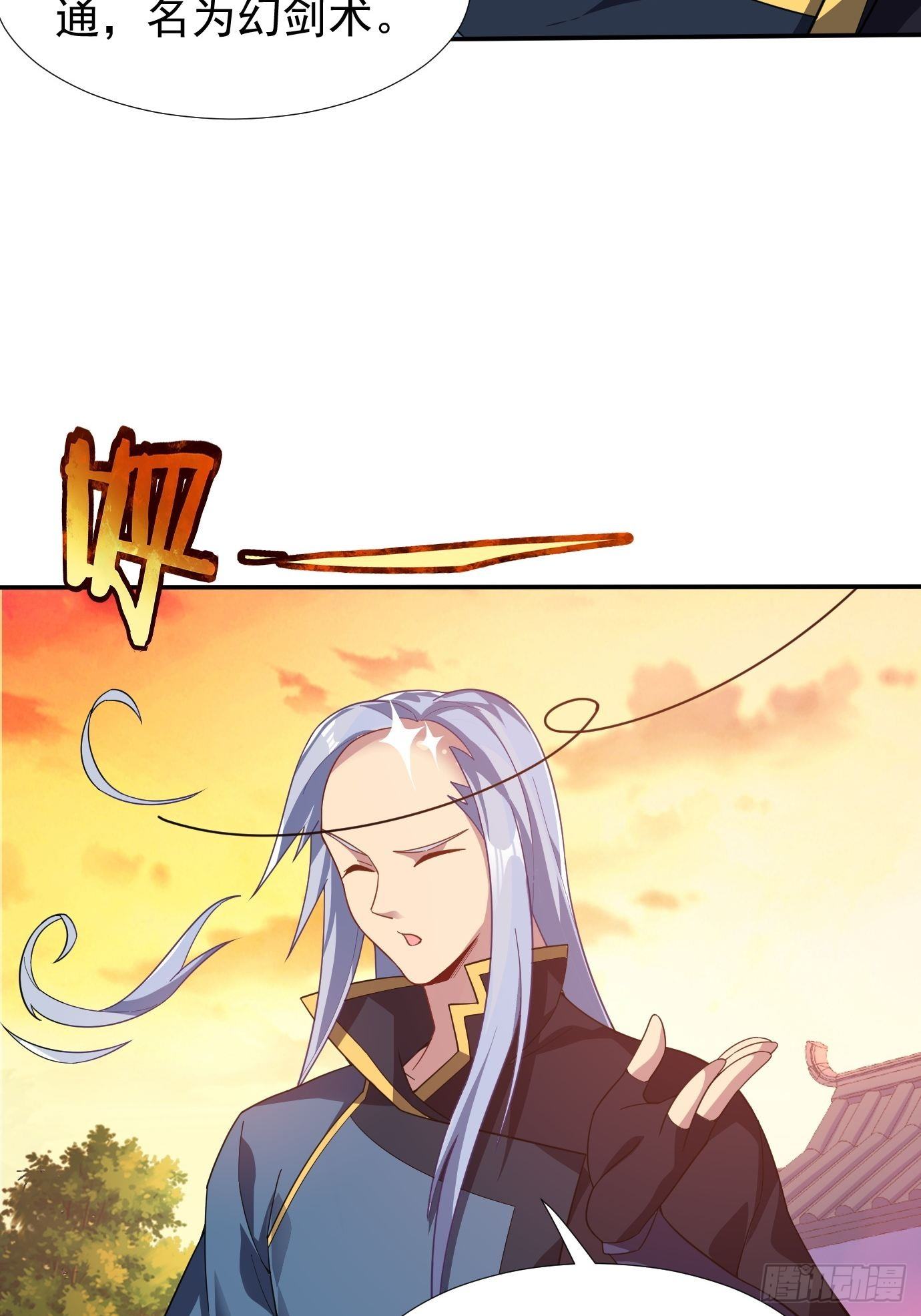 第十五话：画面丢失-第16话