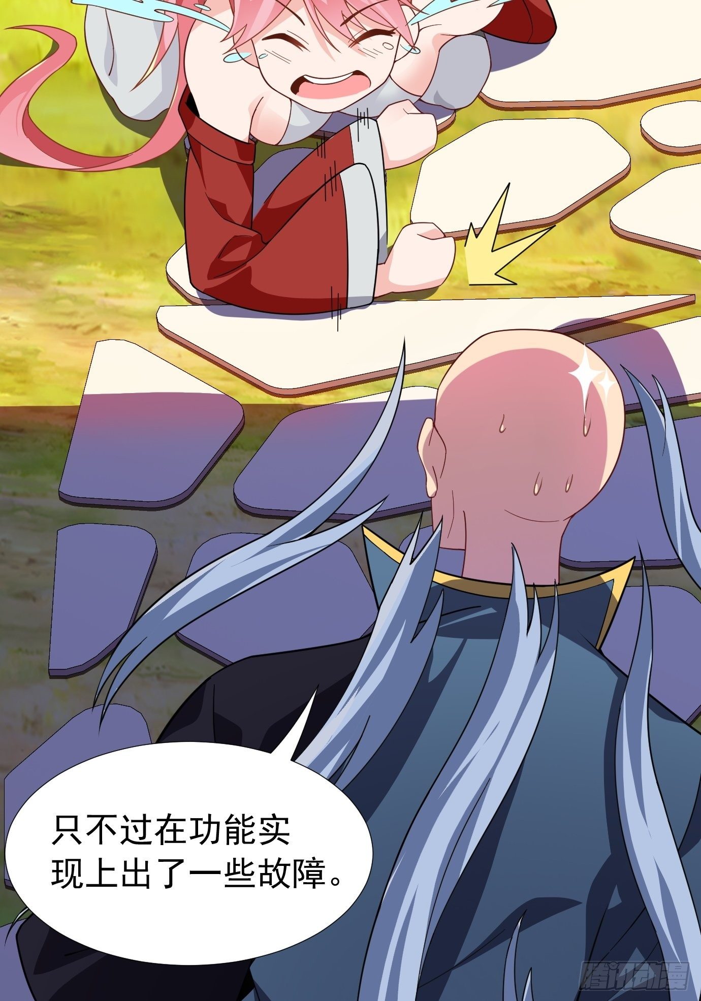 第十五话：画面丢失-第16话