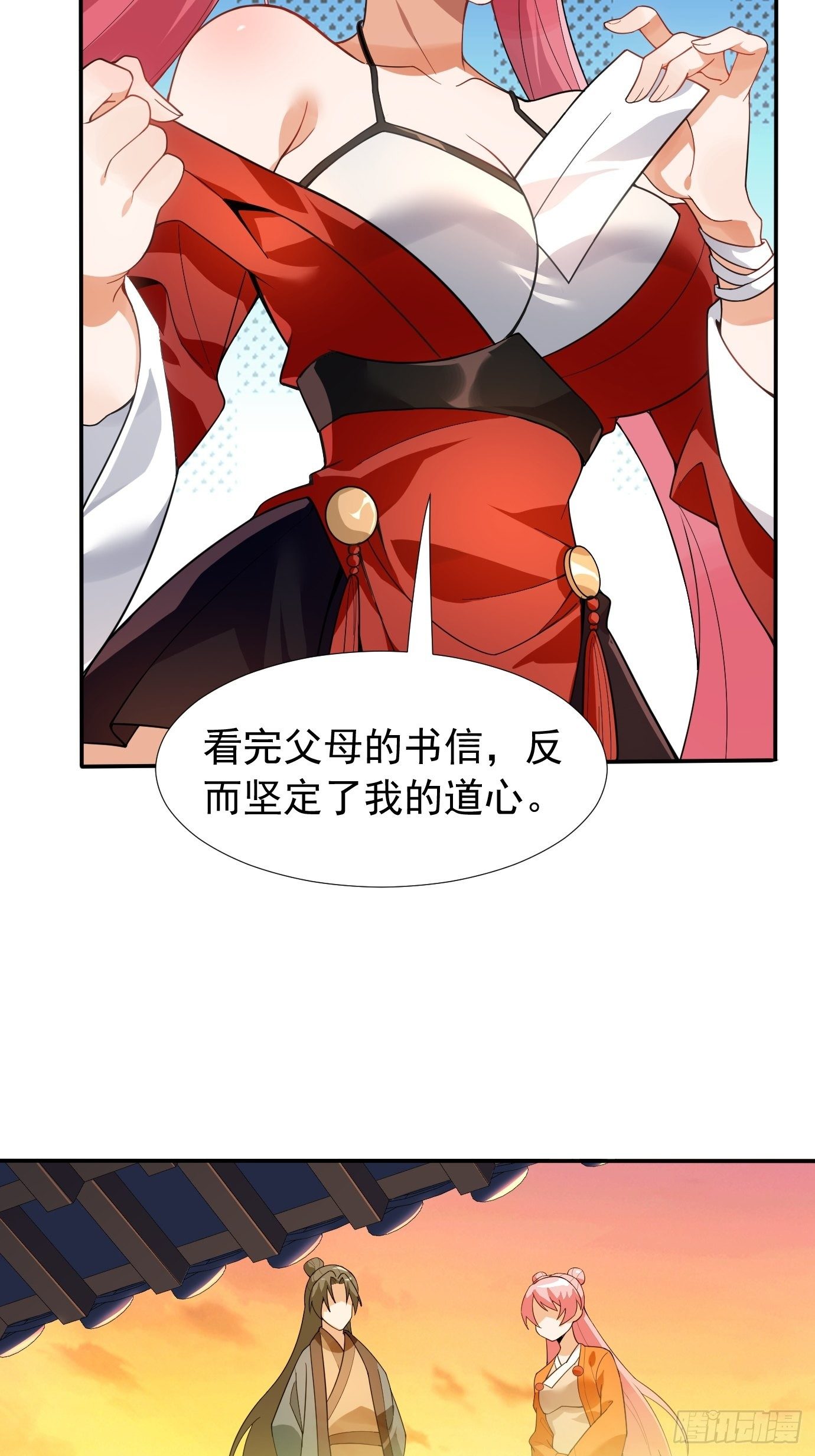 第十五话：画面丢失-第16话