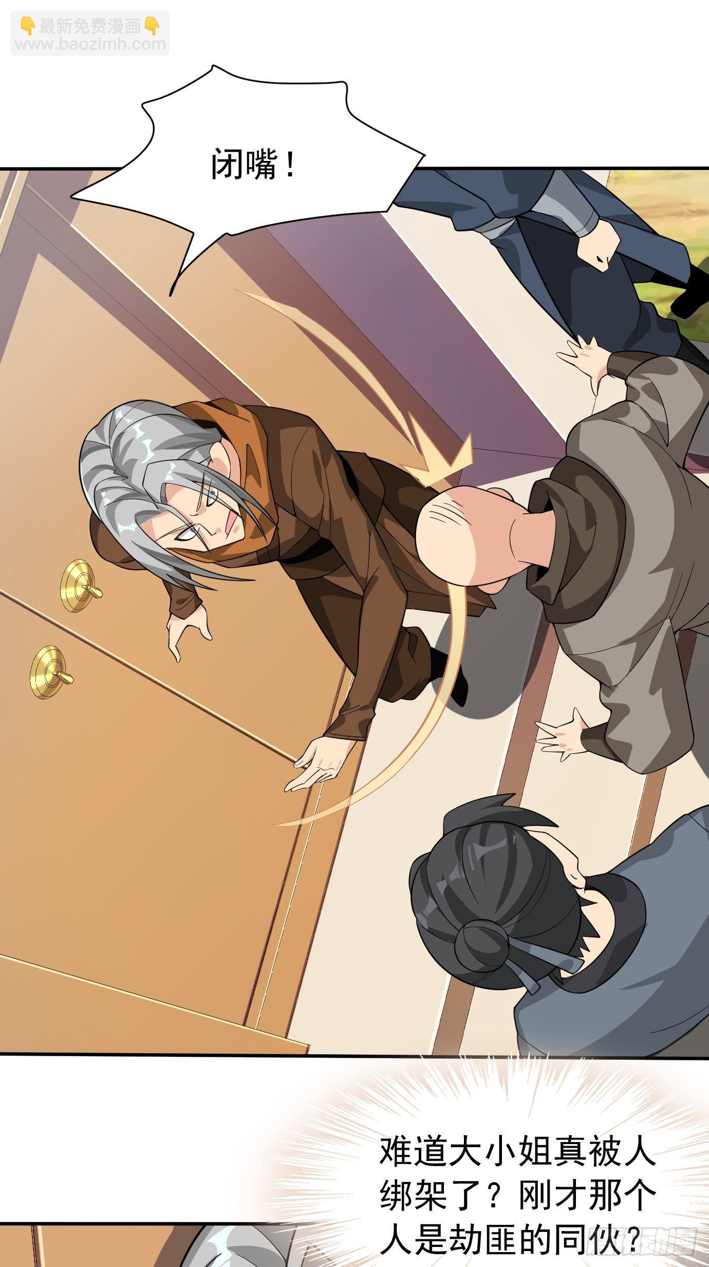 第十五话：画面丢失-第16话