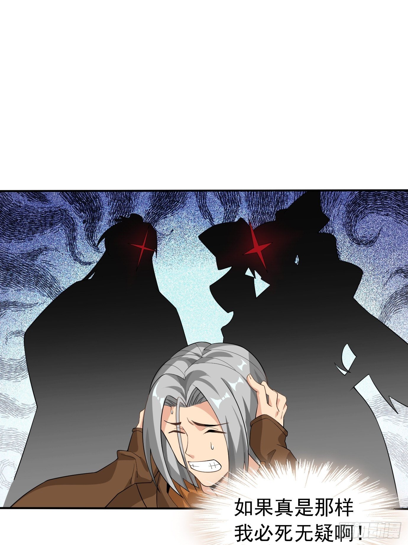 第十五话：画面丢失-第16话