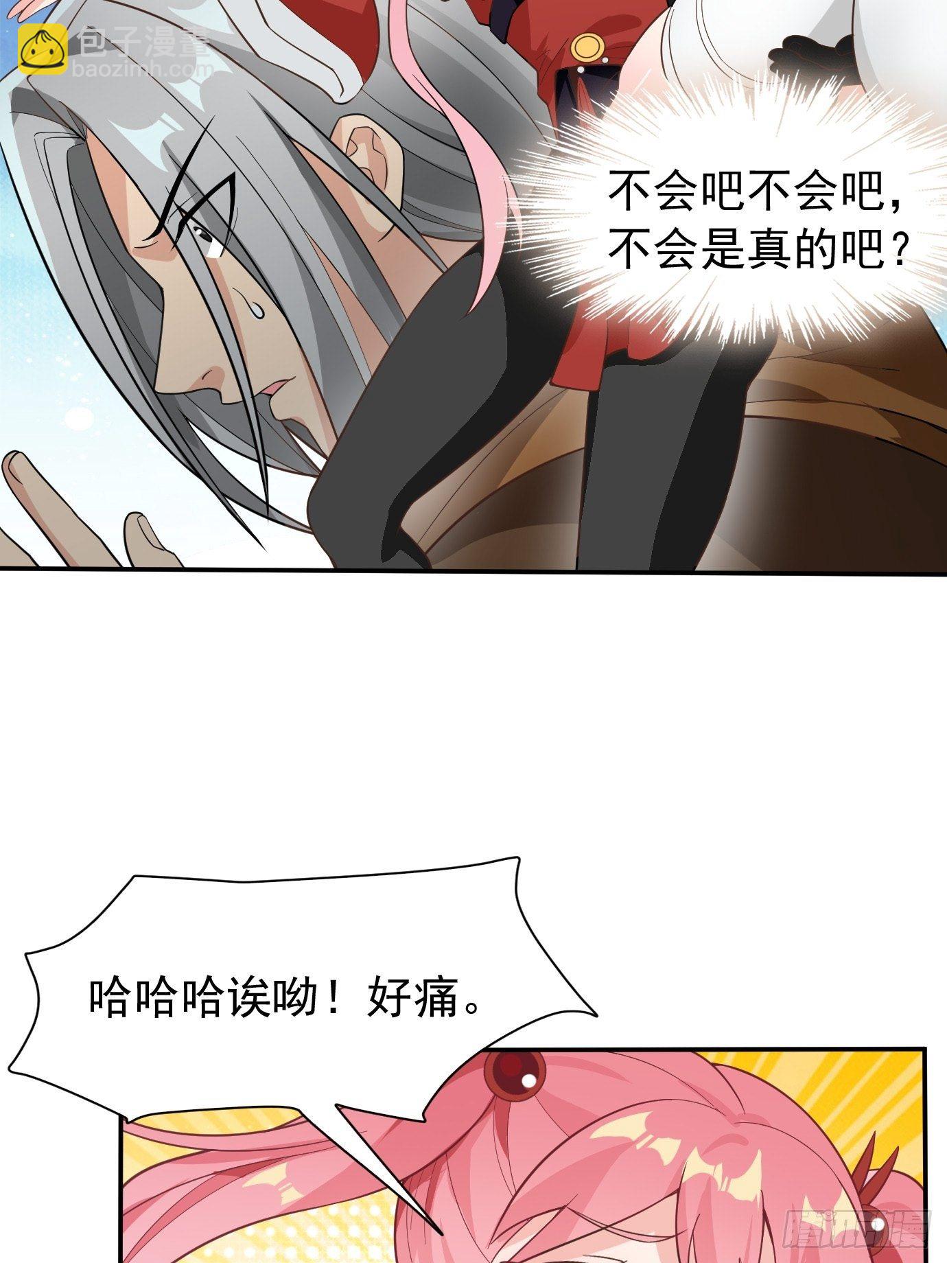 第十五话：画面丢失-第16话