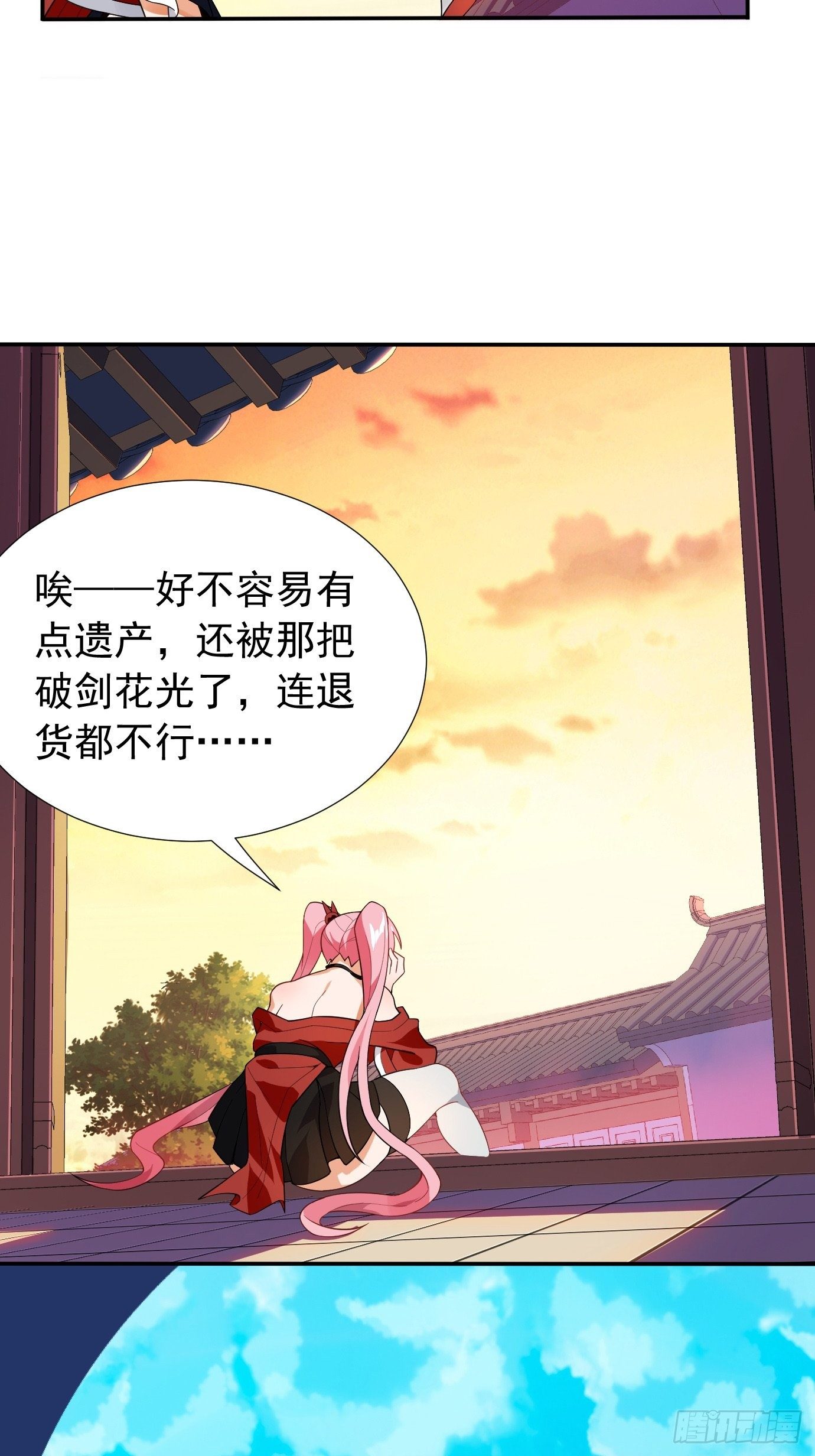 第十五话：画面丢失-第16话