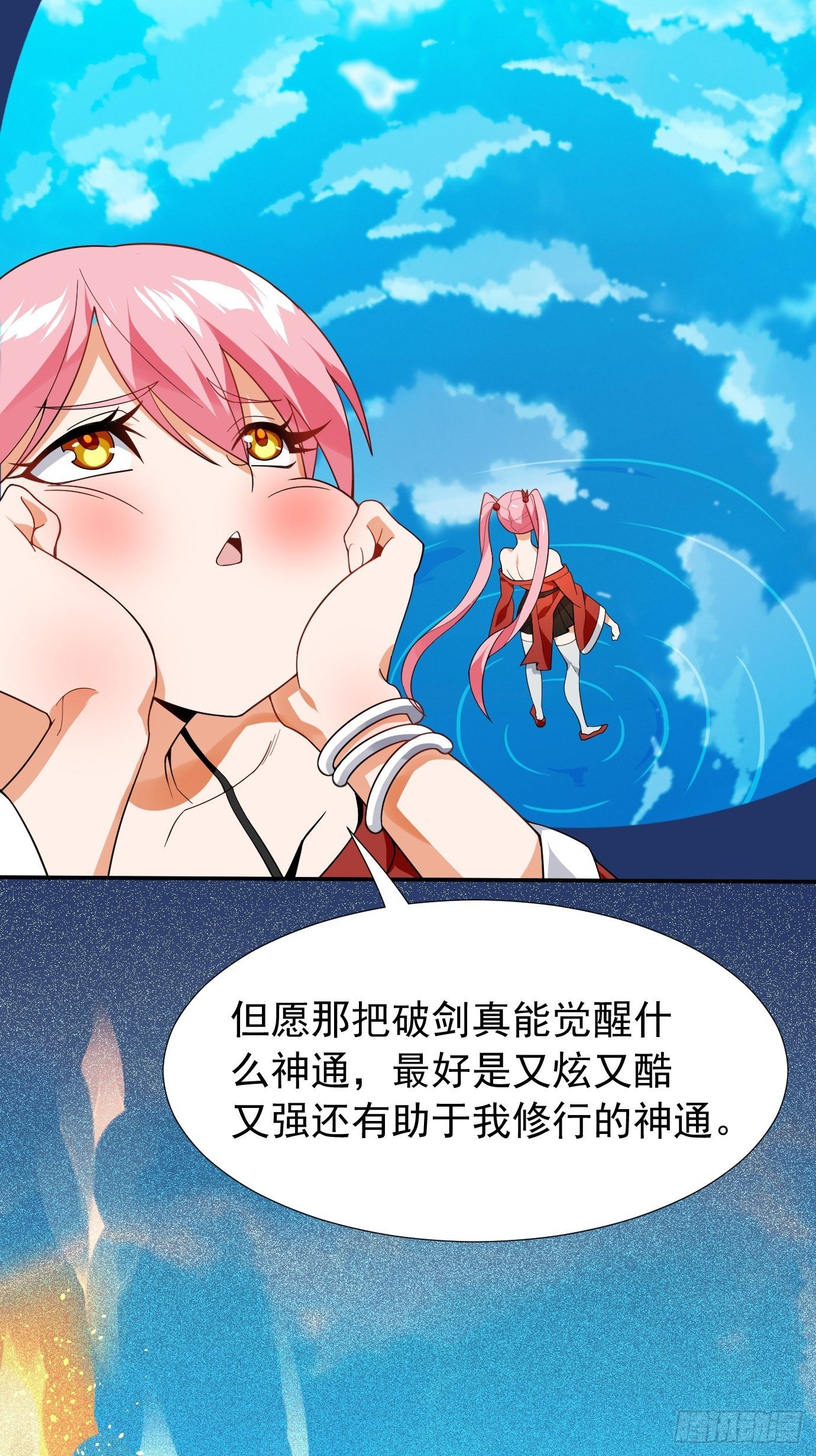 第十五话：画面丢失-第16话