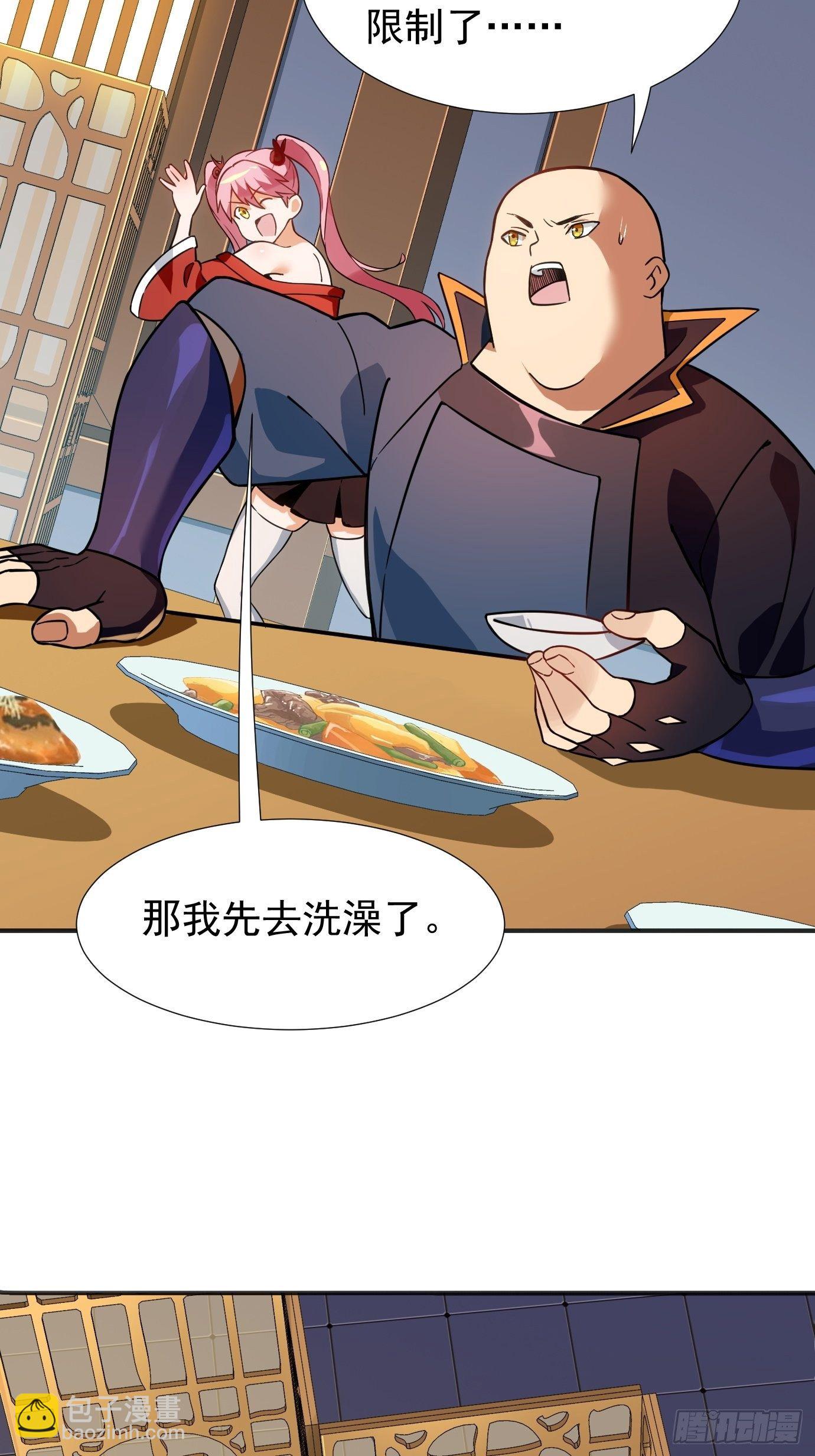 第十七话：忘记的事情-第18话