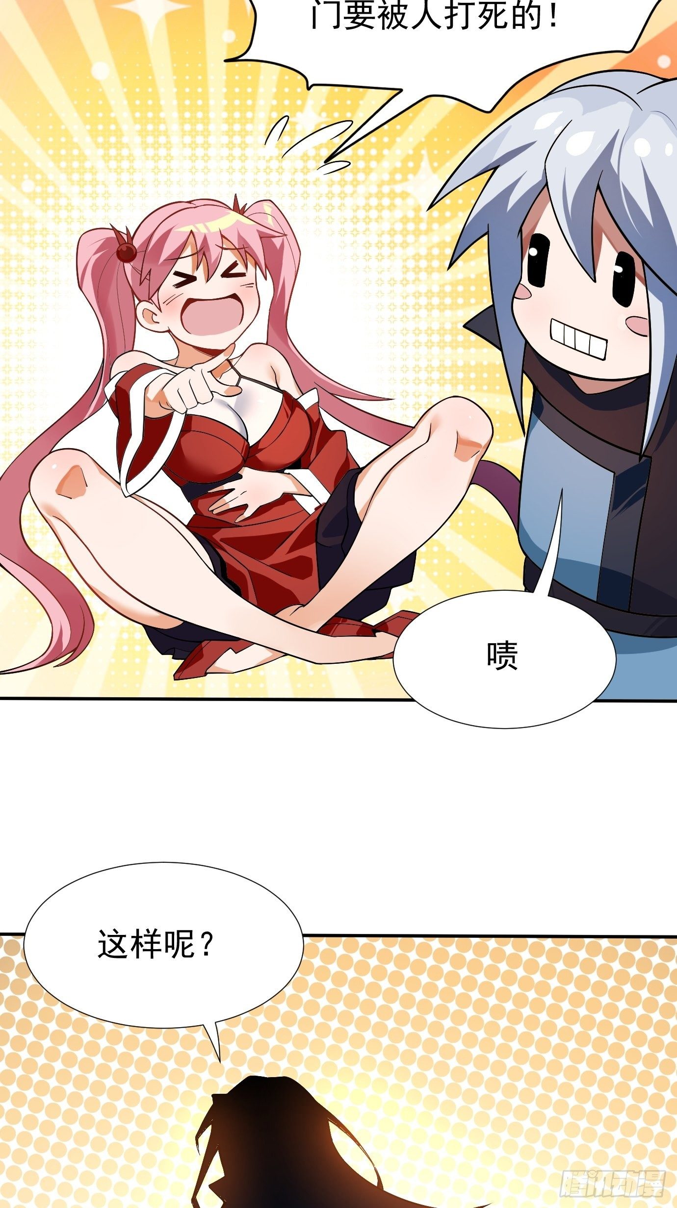 第十七话：忘记的事情-第18话