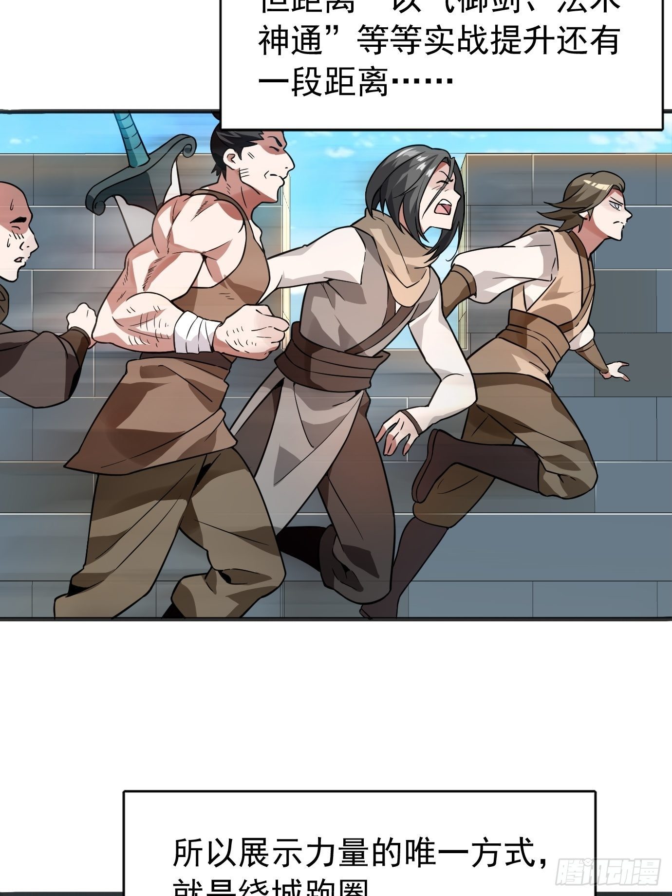 第十七话：忘记的事情-第18话