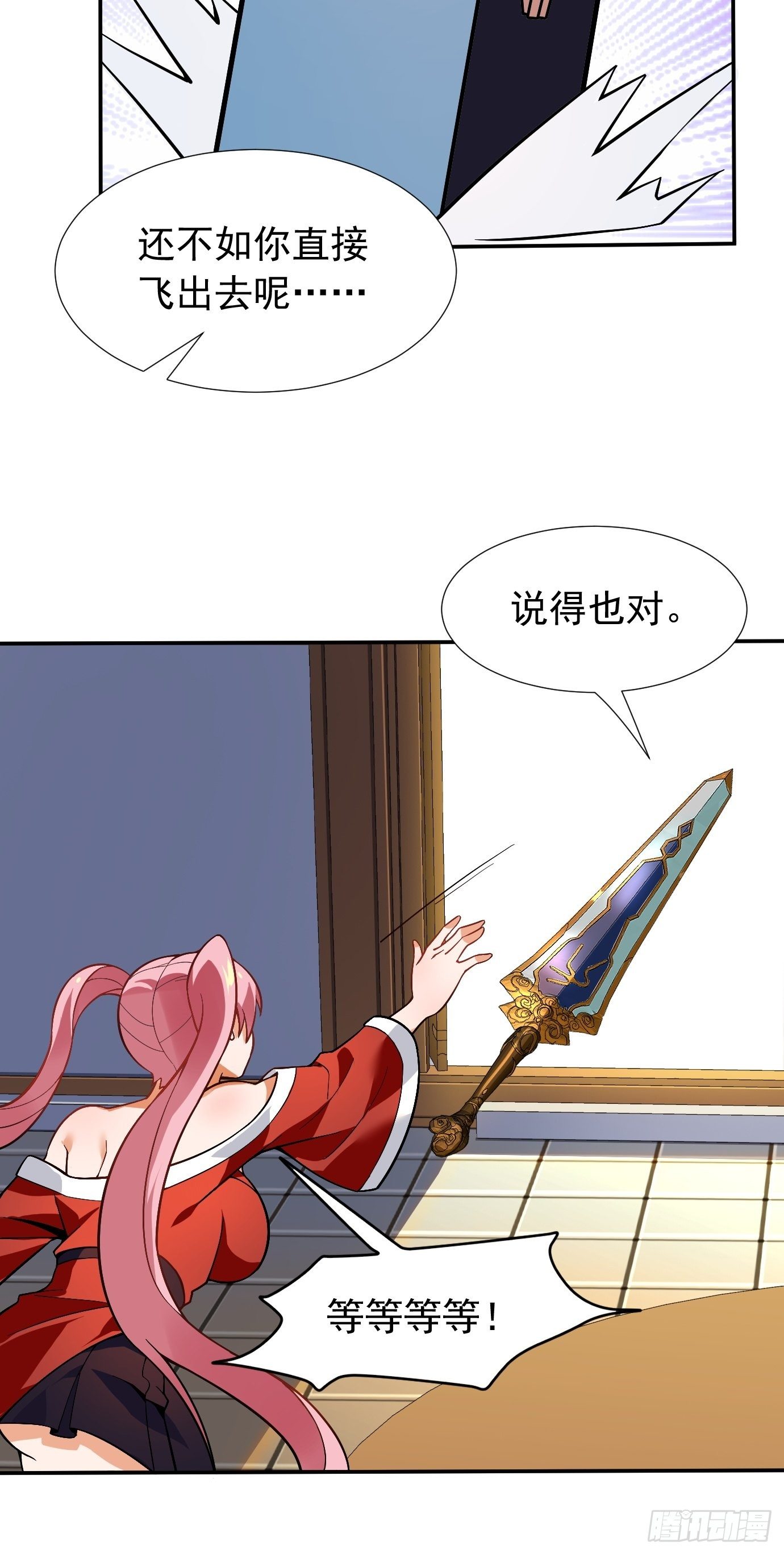 第十七话：忘记的事情-第18话