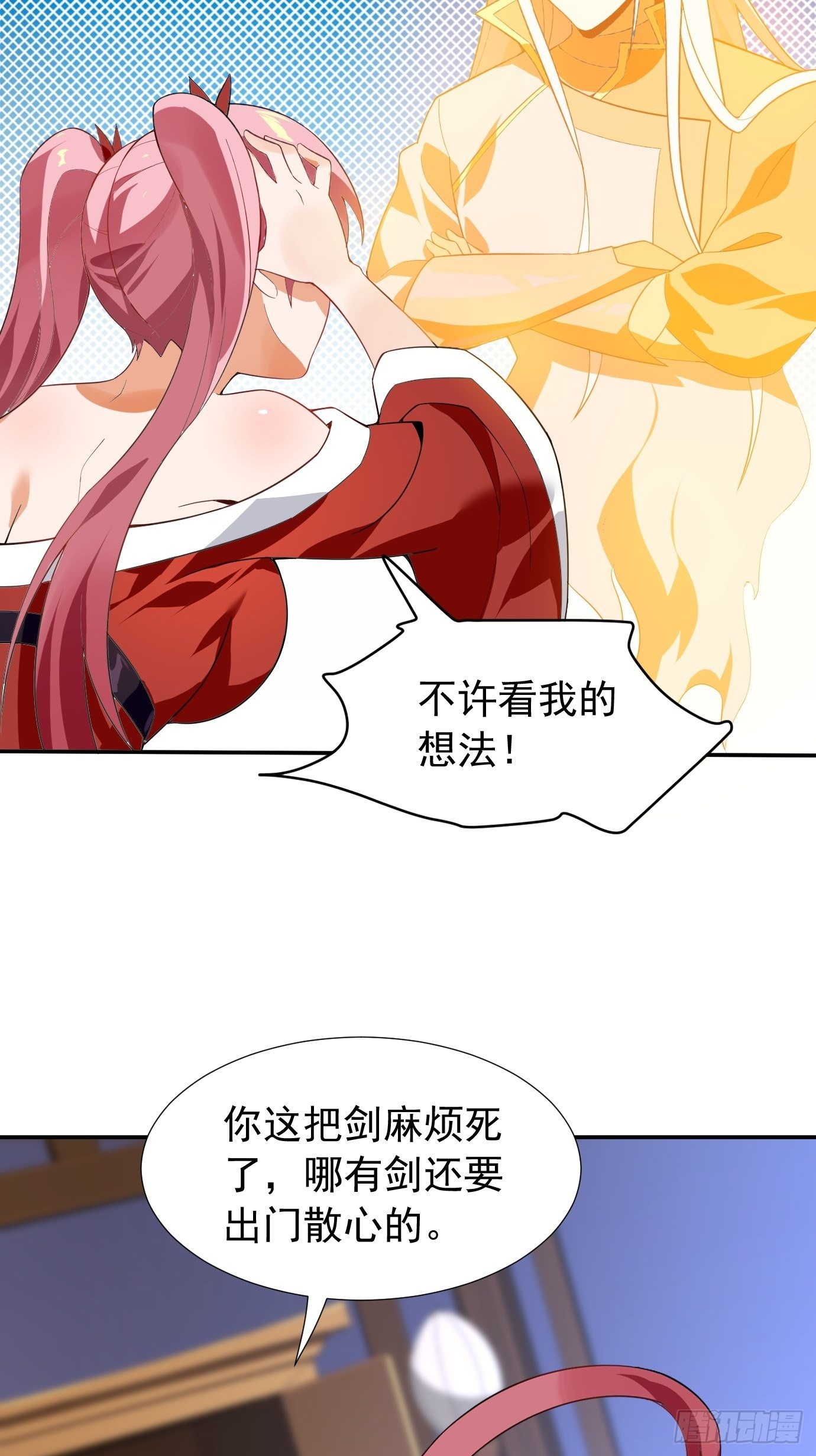 第十七话：忘记的事情-第18话