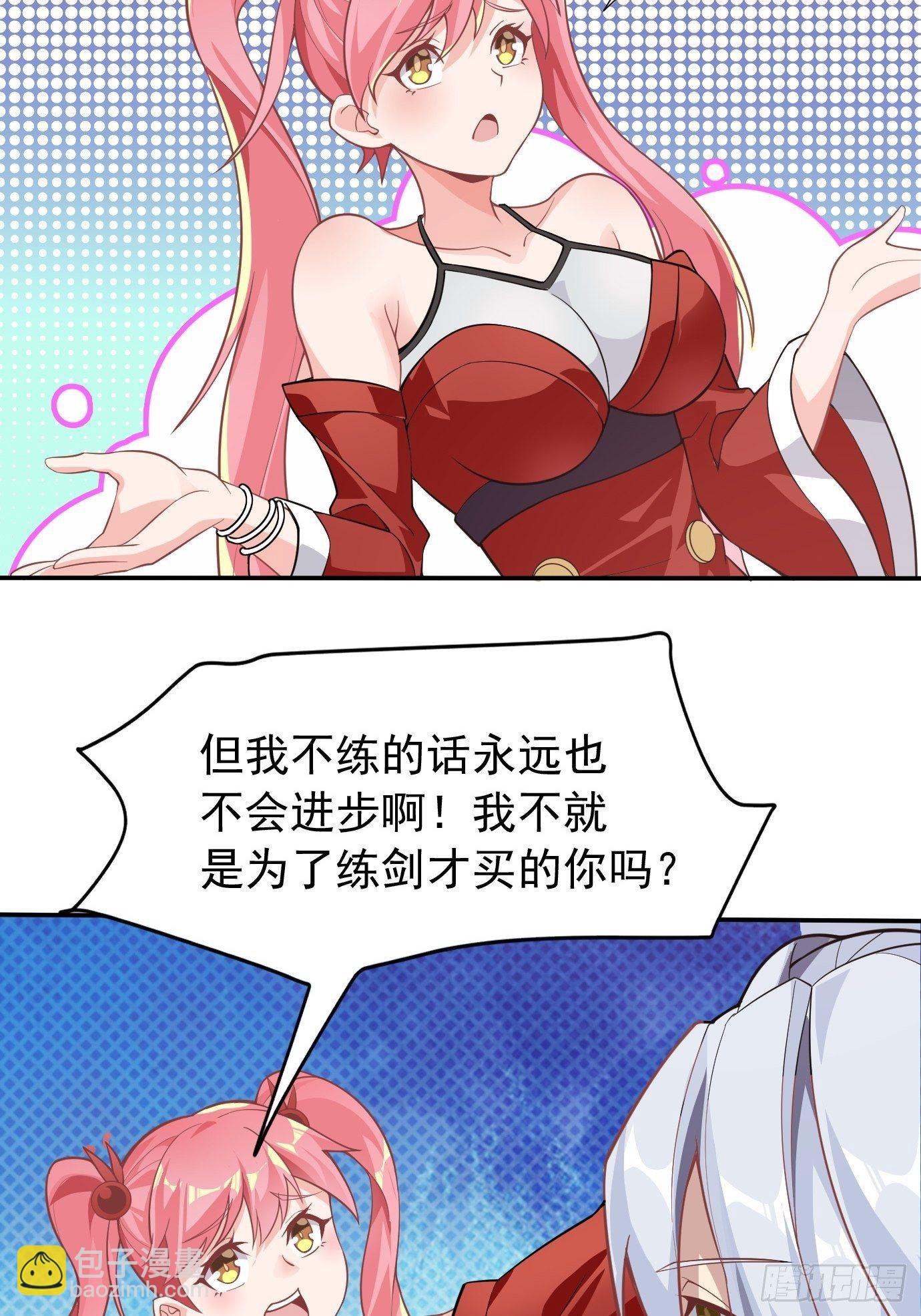 第十七话：忘记的事情-第18话