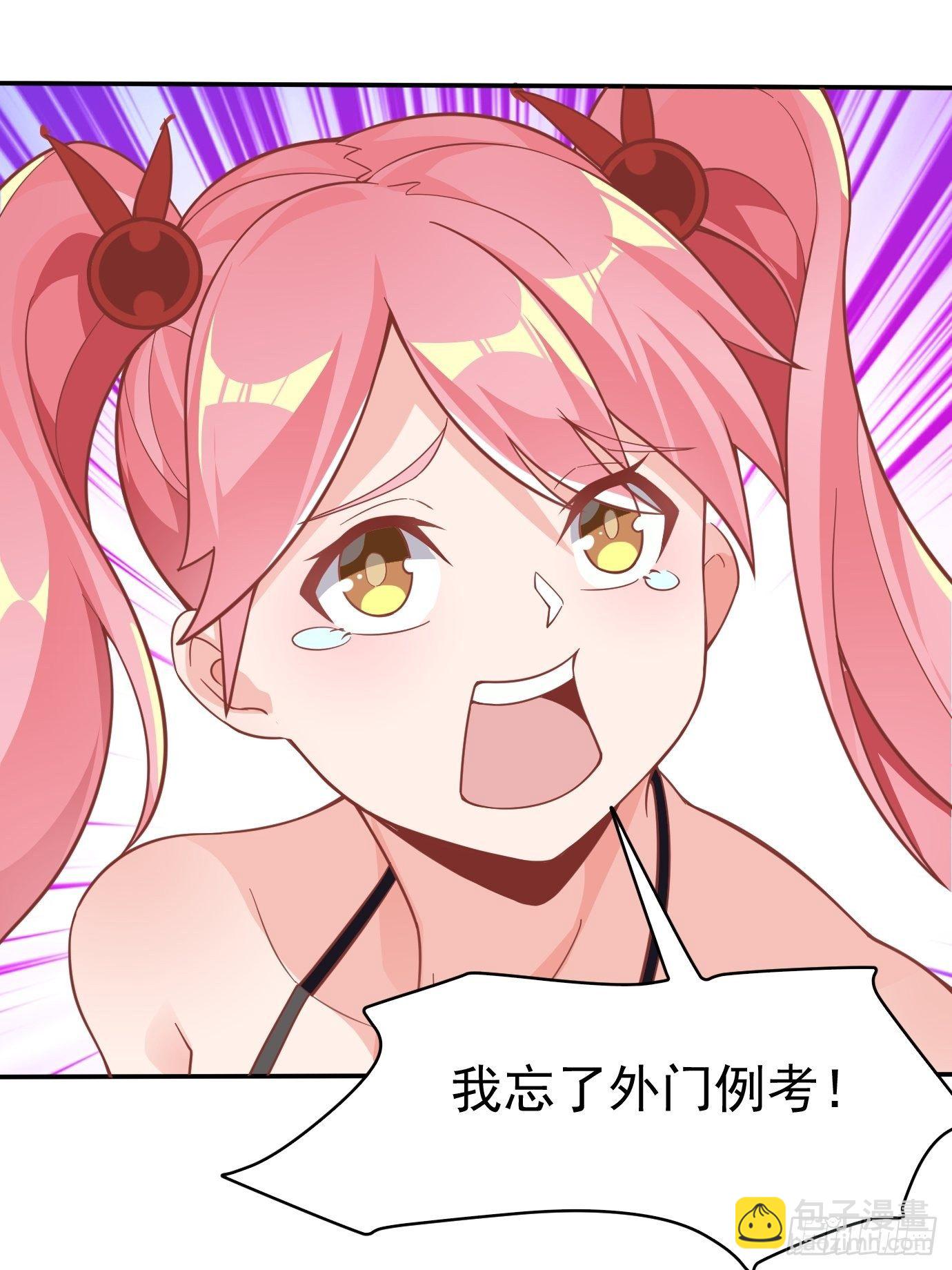 第十七话：忘记的事情-第18话