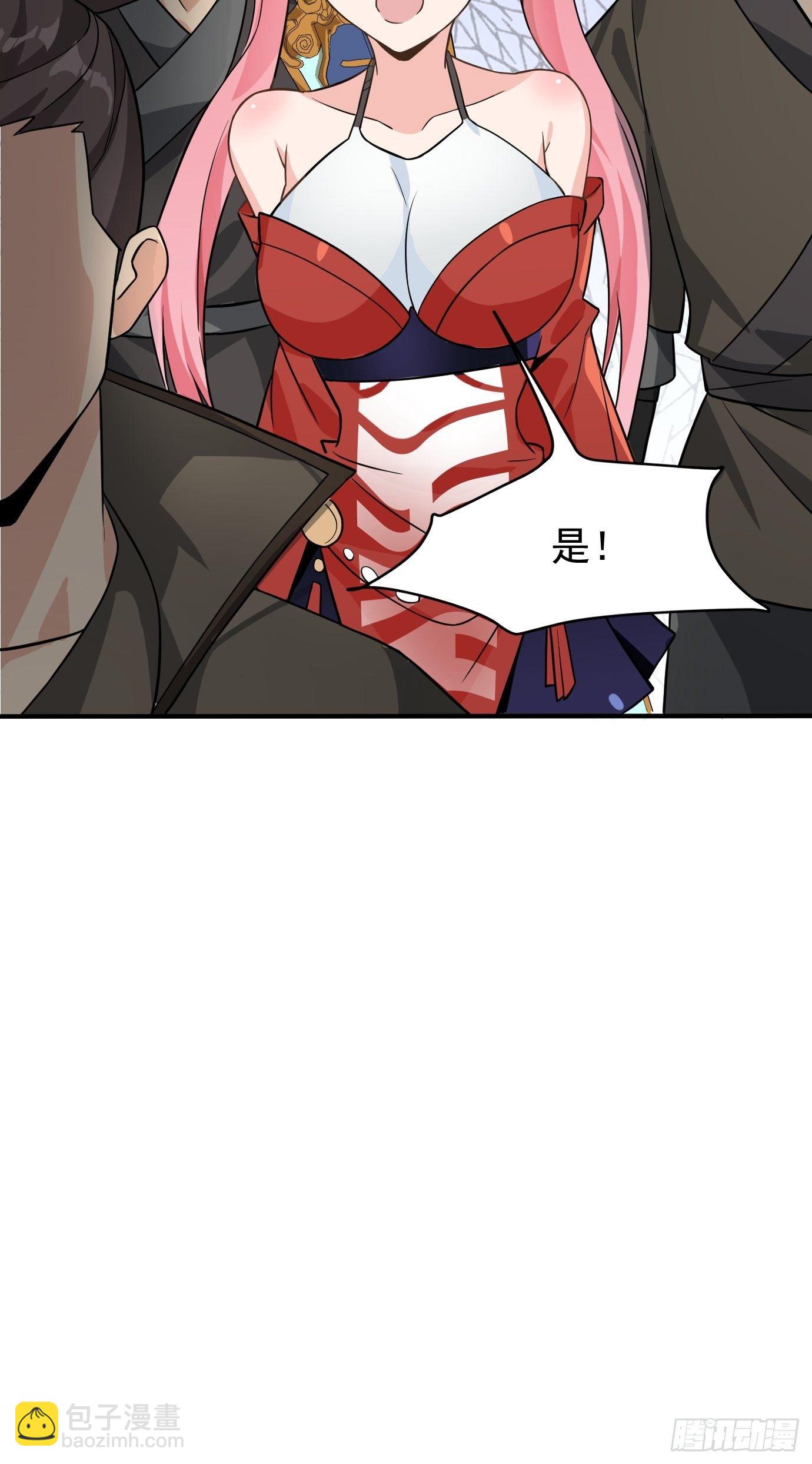 第十九话：又要出丑了-第20话