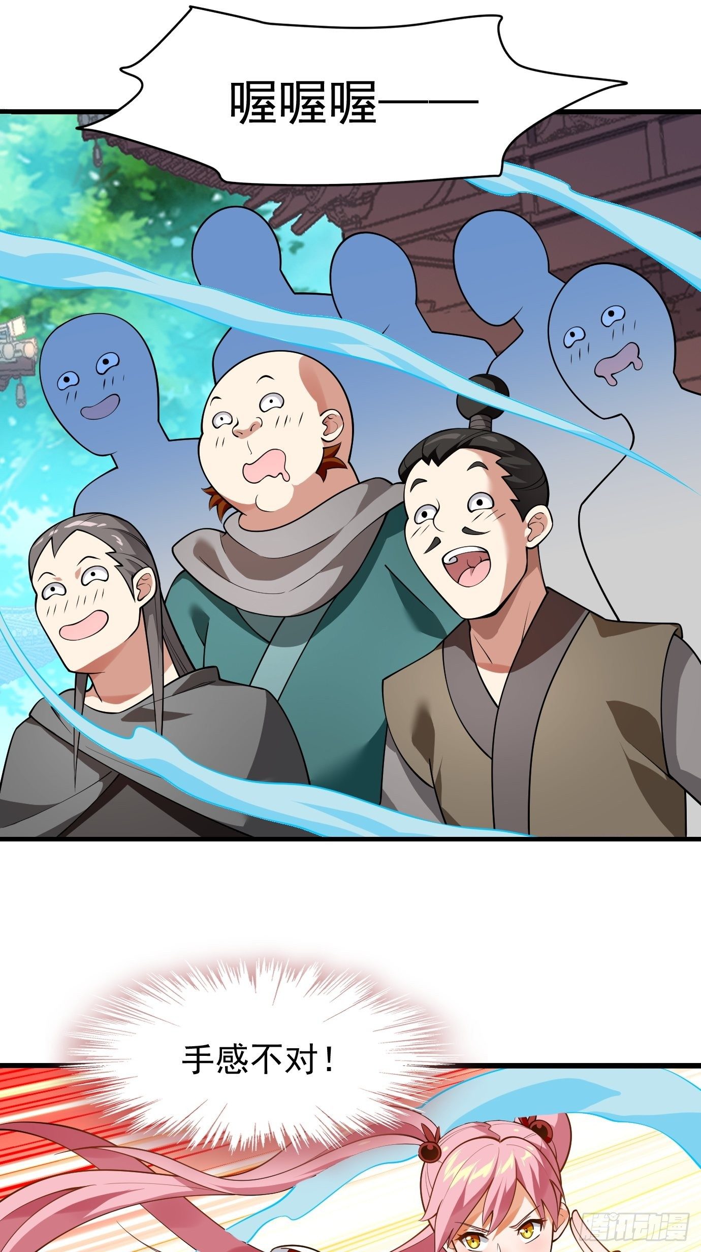 第十九话：又要出丑了-第20话