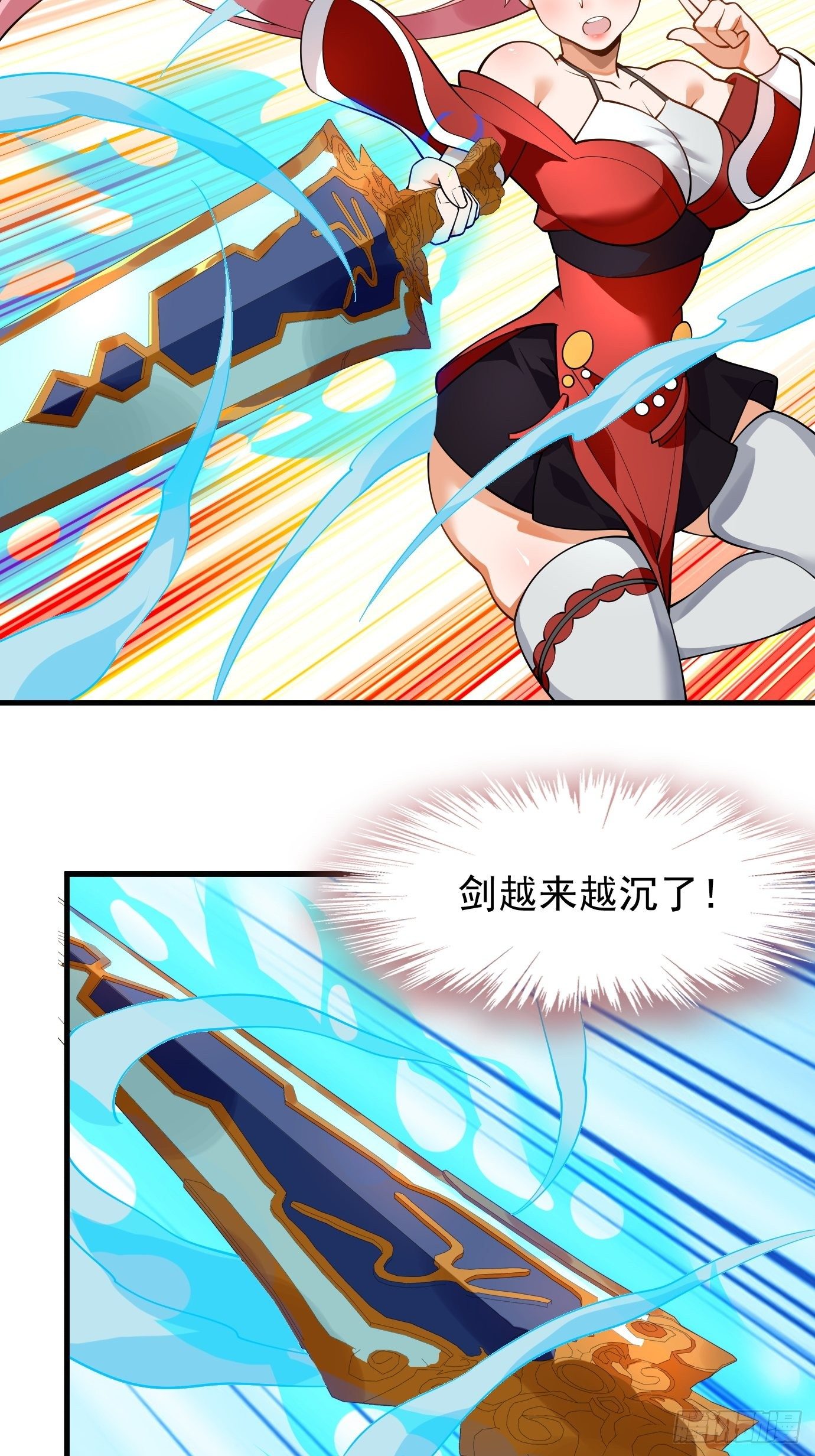 第十九话：又要出丑了-第20话