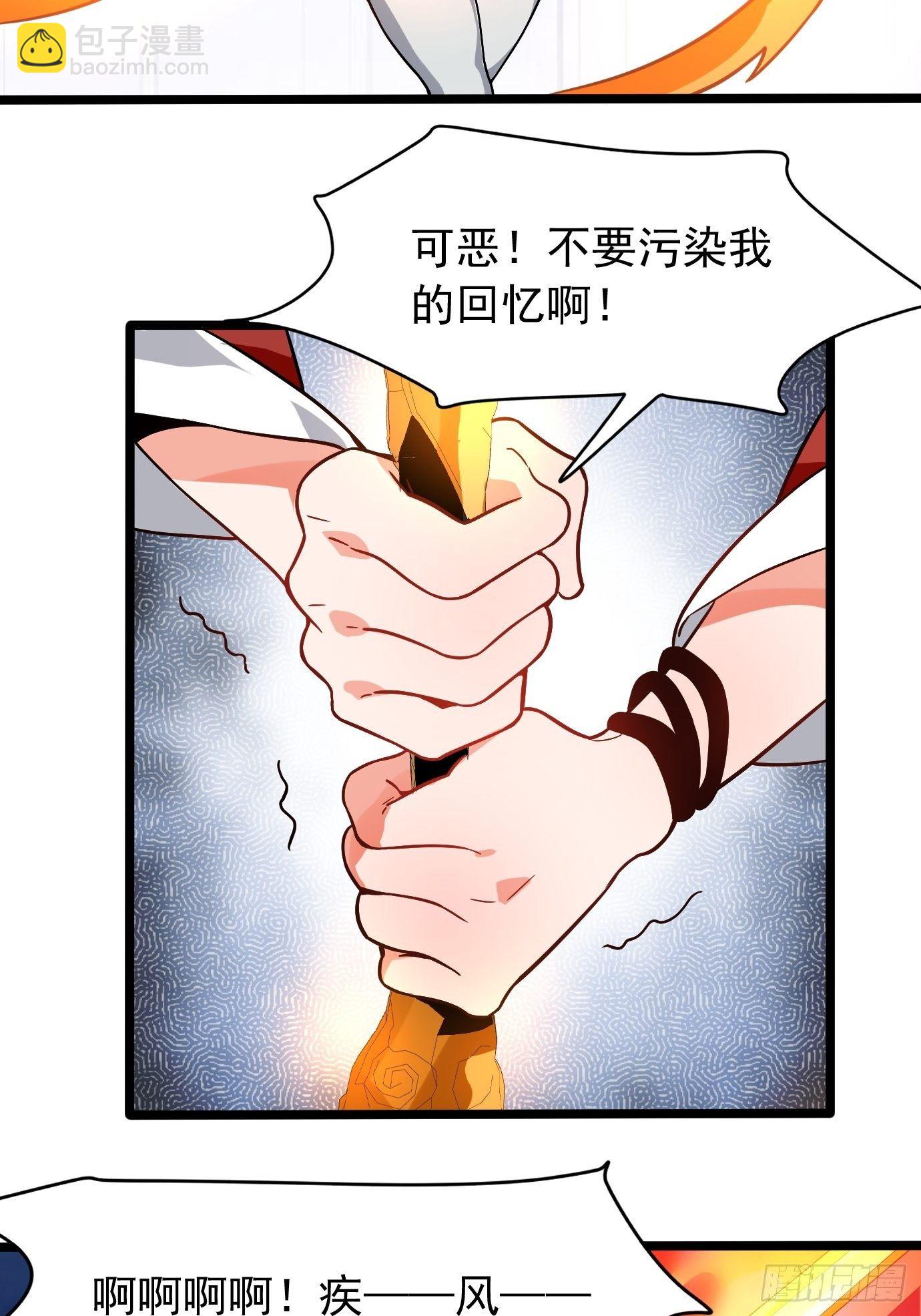 第十九话：又要出丑了-第20话