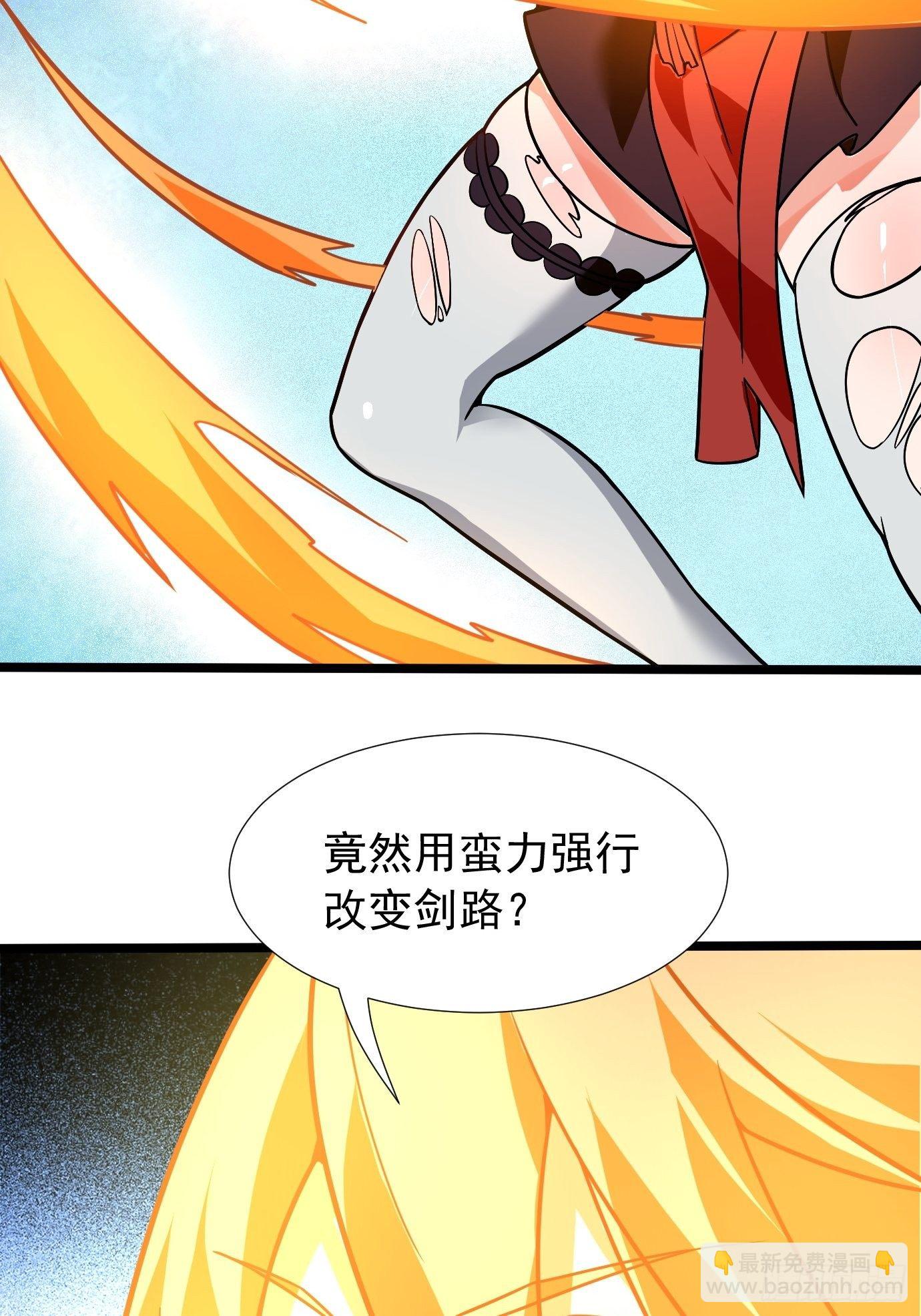 第十九话：又要出丑了-第20话