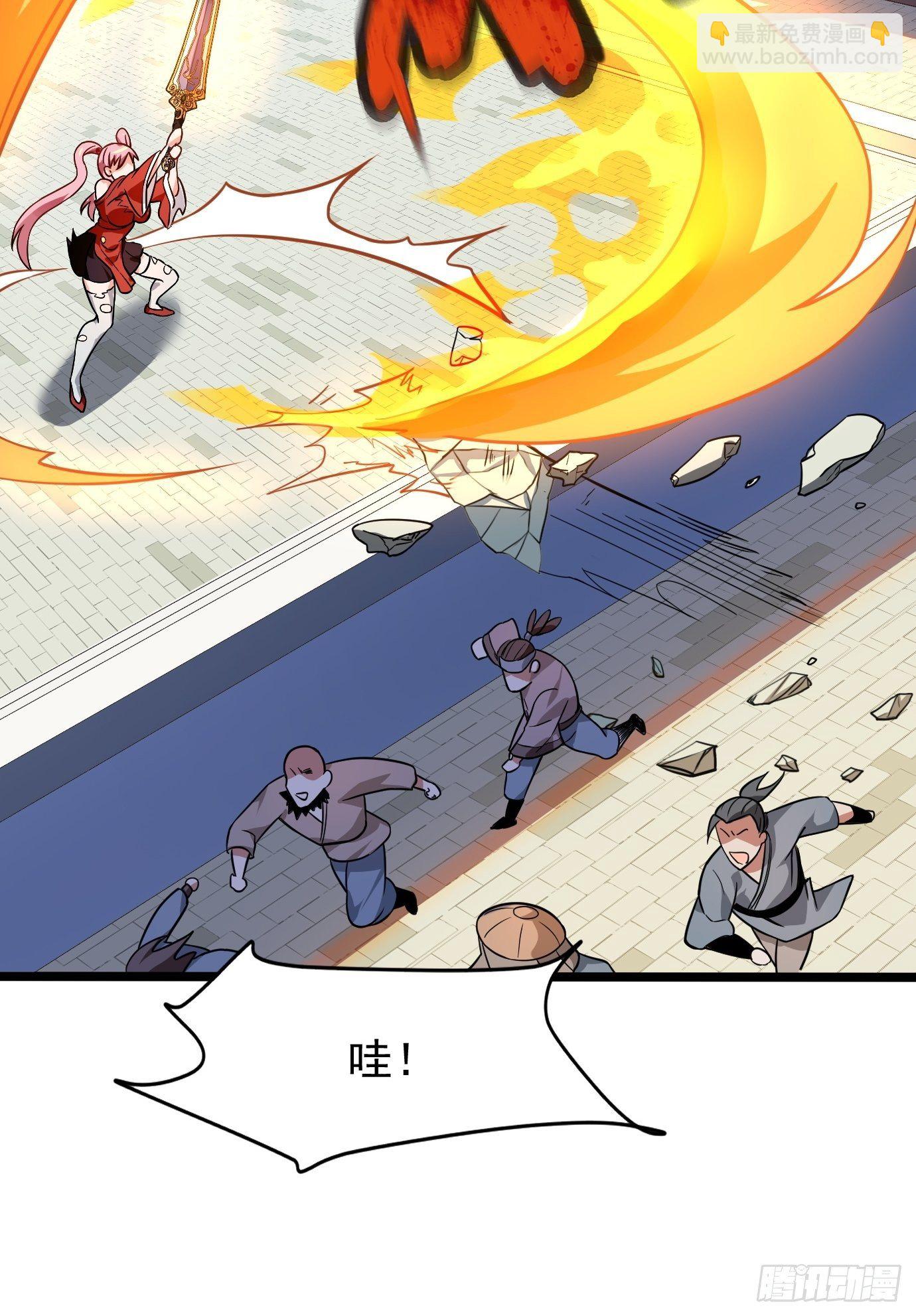 第十九话：又要出丑了-第20话