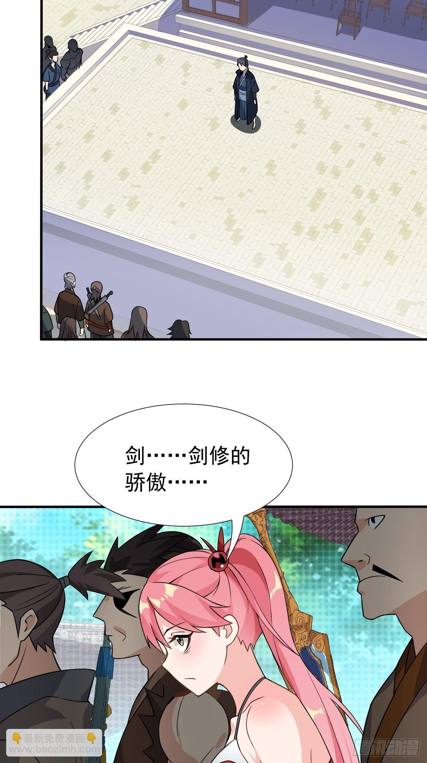 第十九话：又要出丑了-第20话