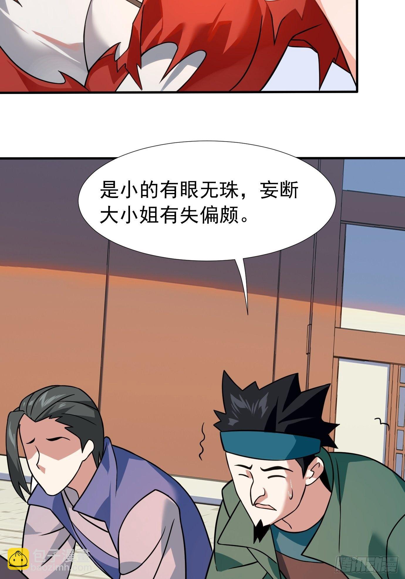 第二十一话：就这？-第22话