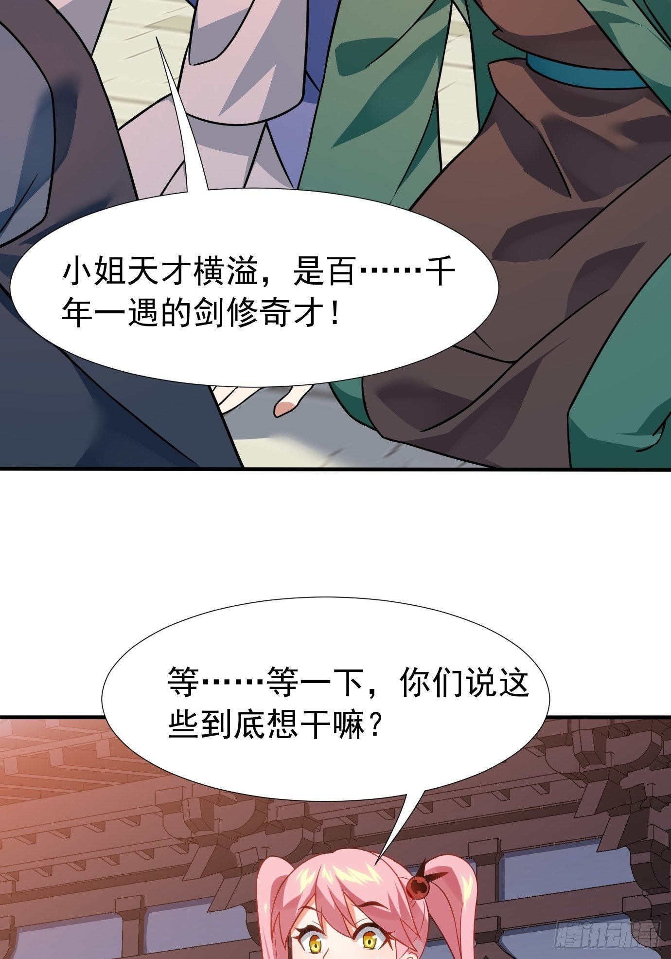 第二十一话：就这？-第22话