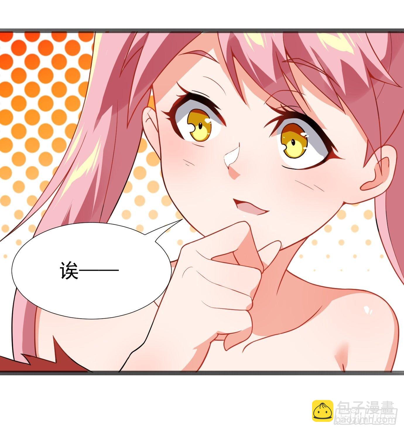 第二十一话：就这？-第22话