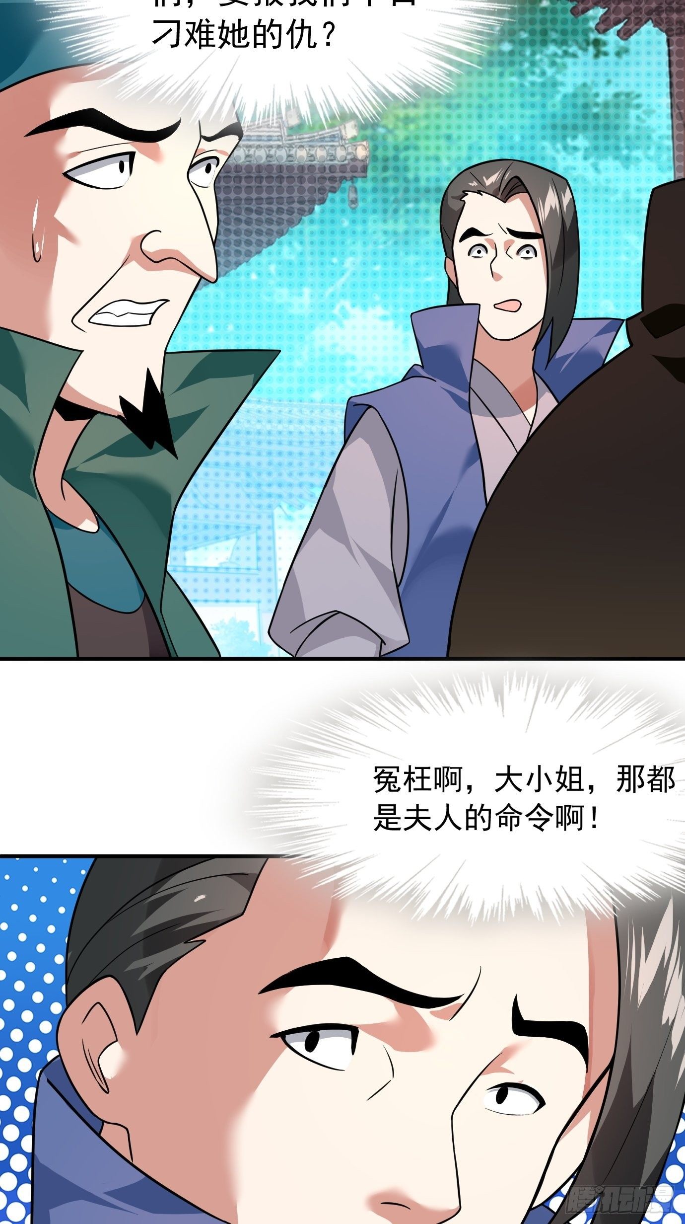 第二十一话：就这？-第22话