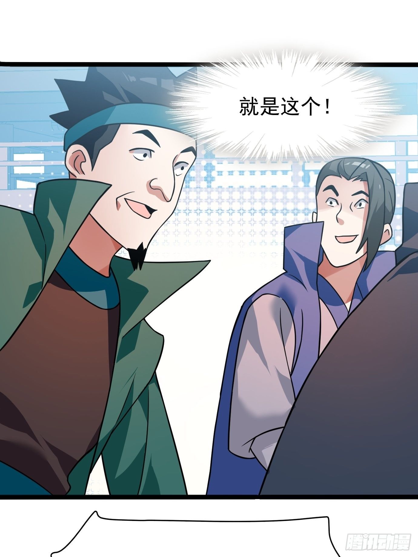 第二十一话：就这？-第22话