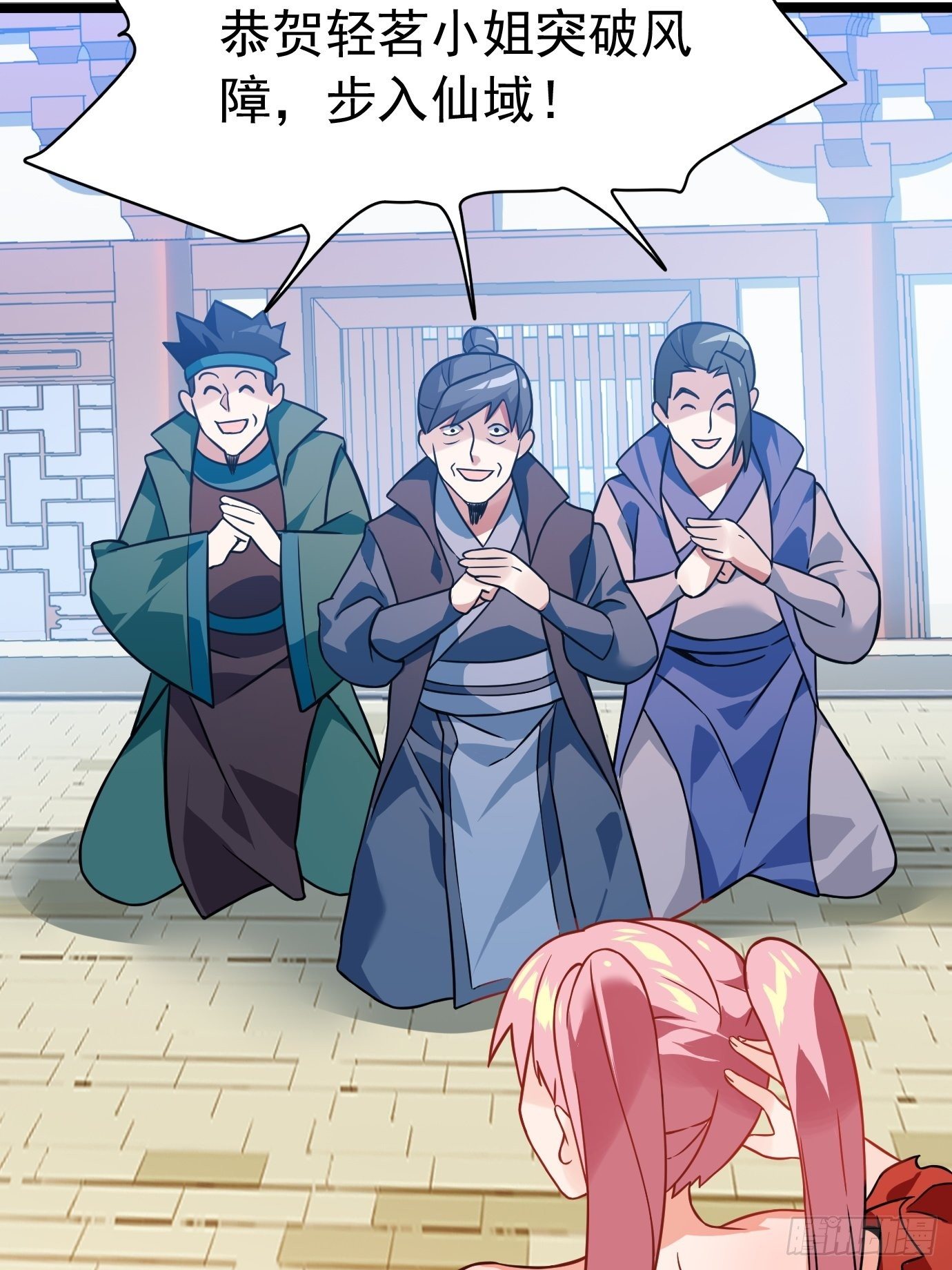 第二十一话：就这？-第22话