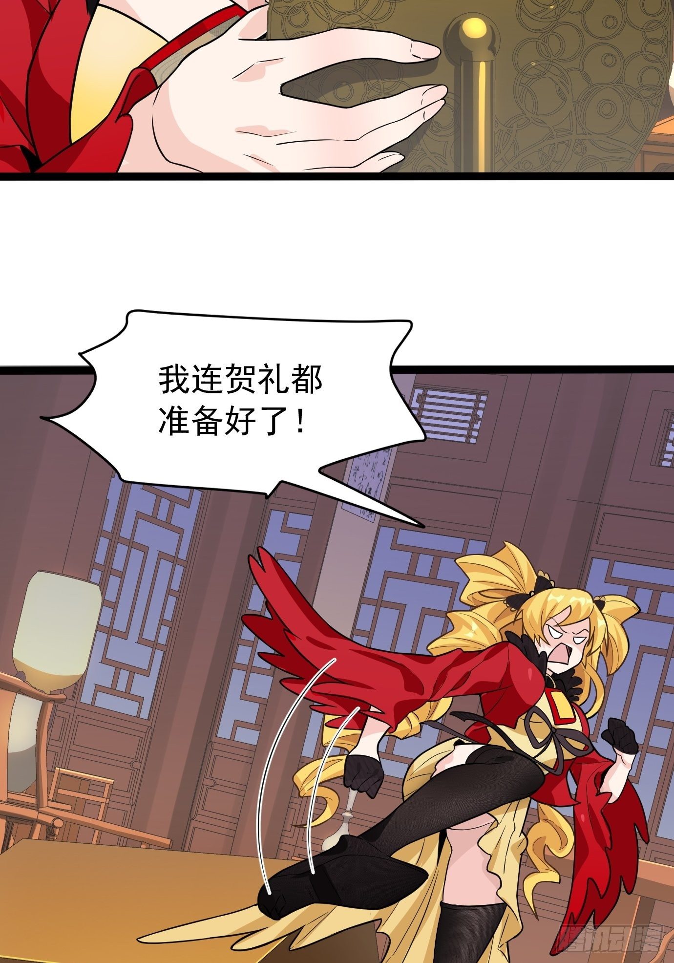 第二十一话：就这？-第22话