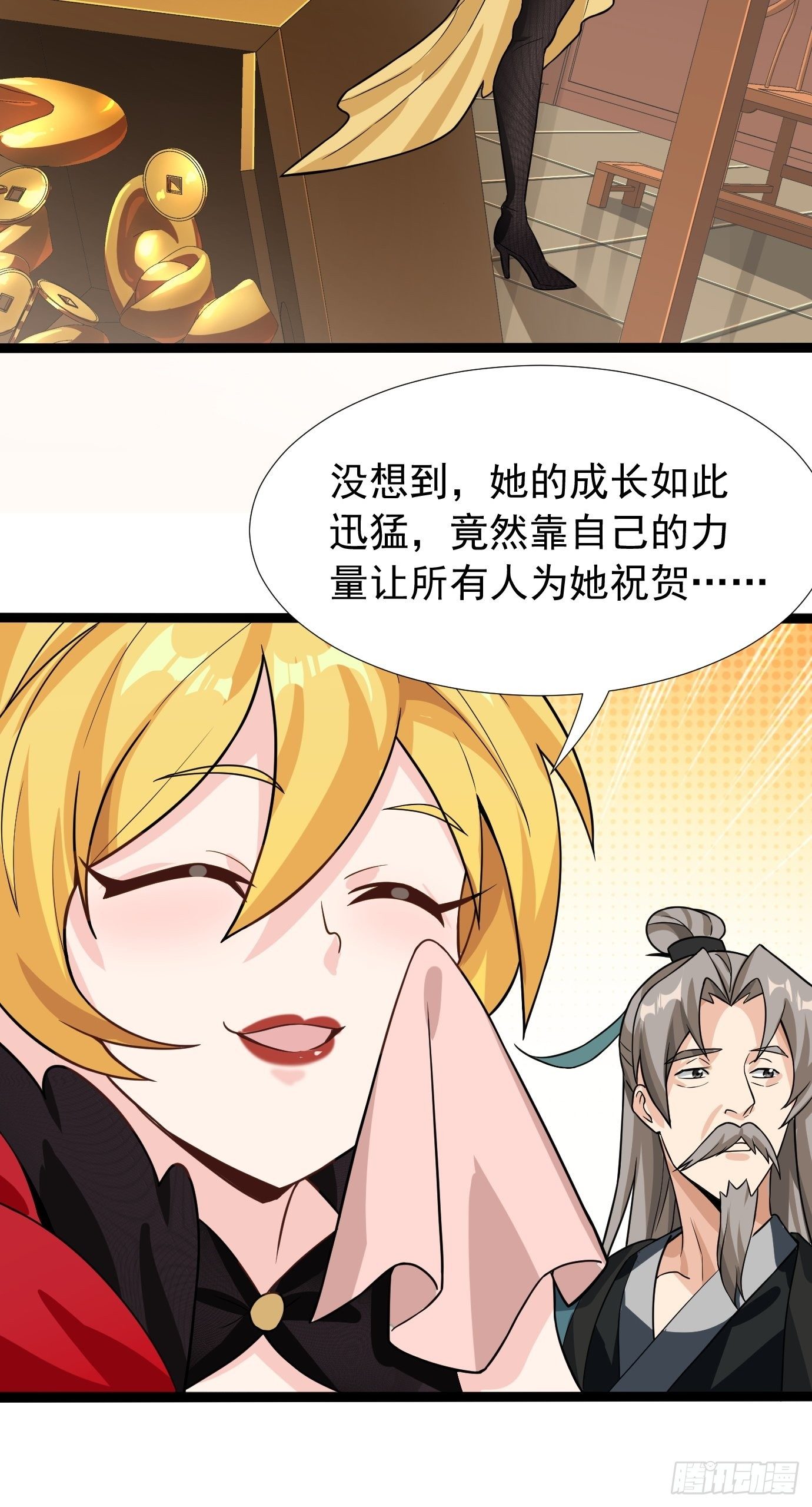 第二十一话：就这？-第22话