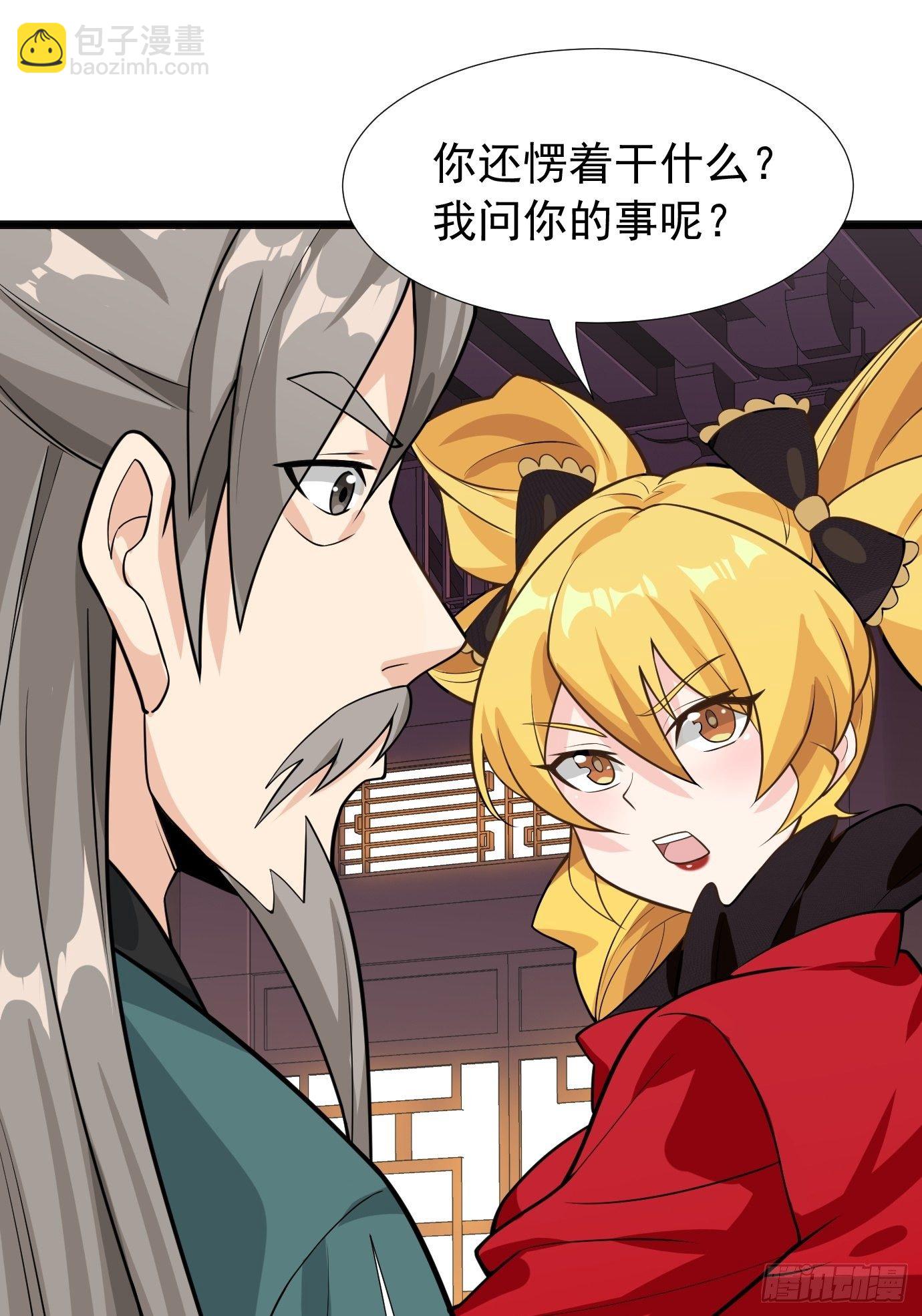 第二十一话：就这？-第22话