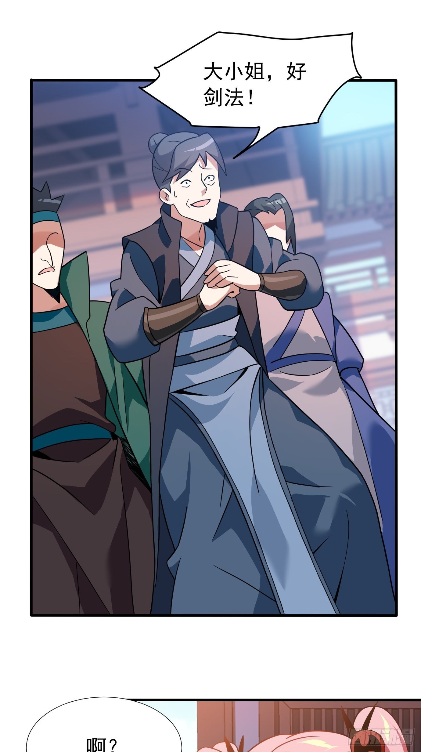 第二十一话：就这？-第22话