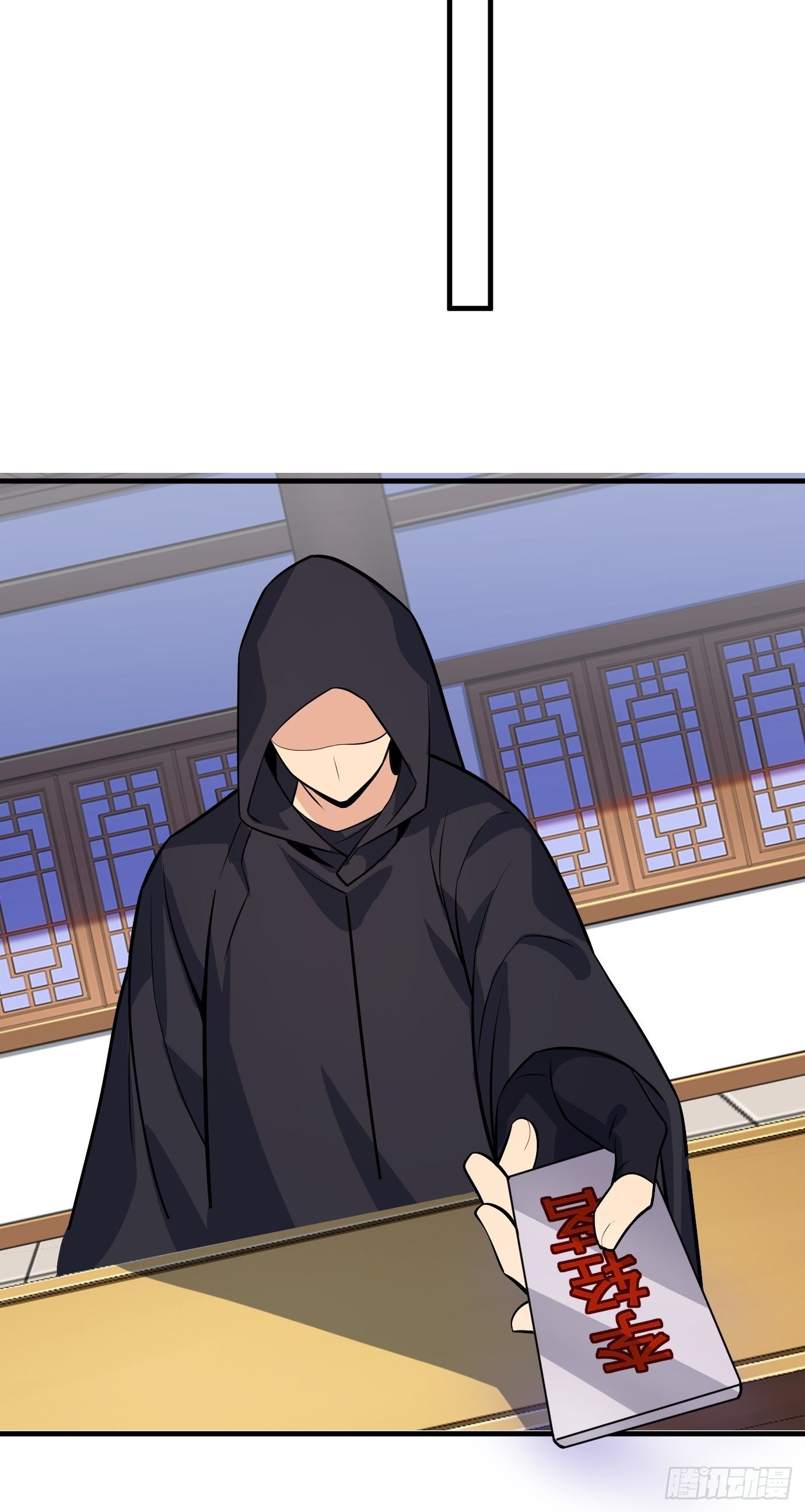 第二十三话：奇葩任务-第24话