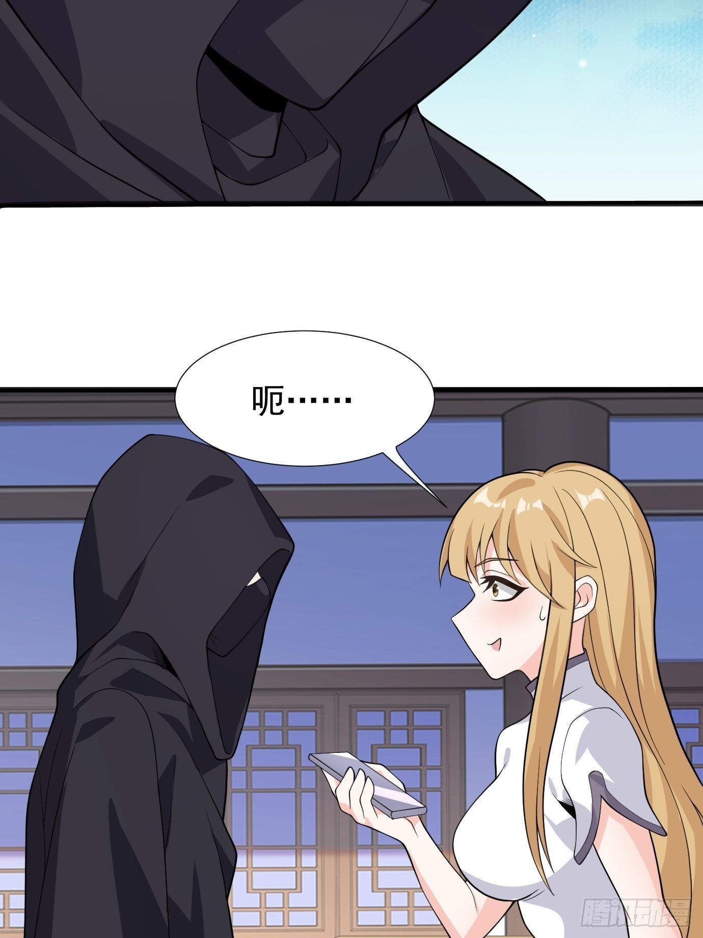 第二十三话：奇葩任务-第24话