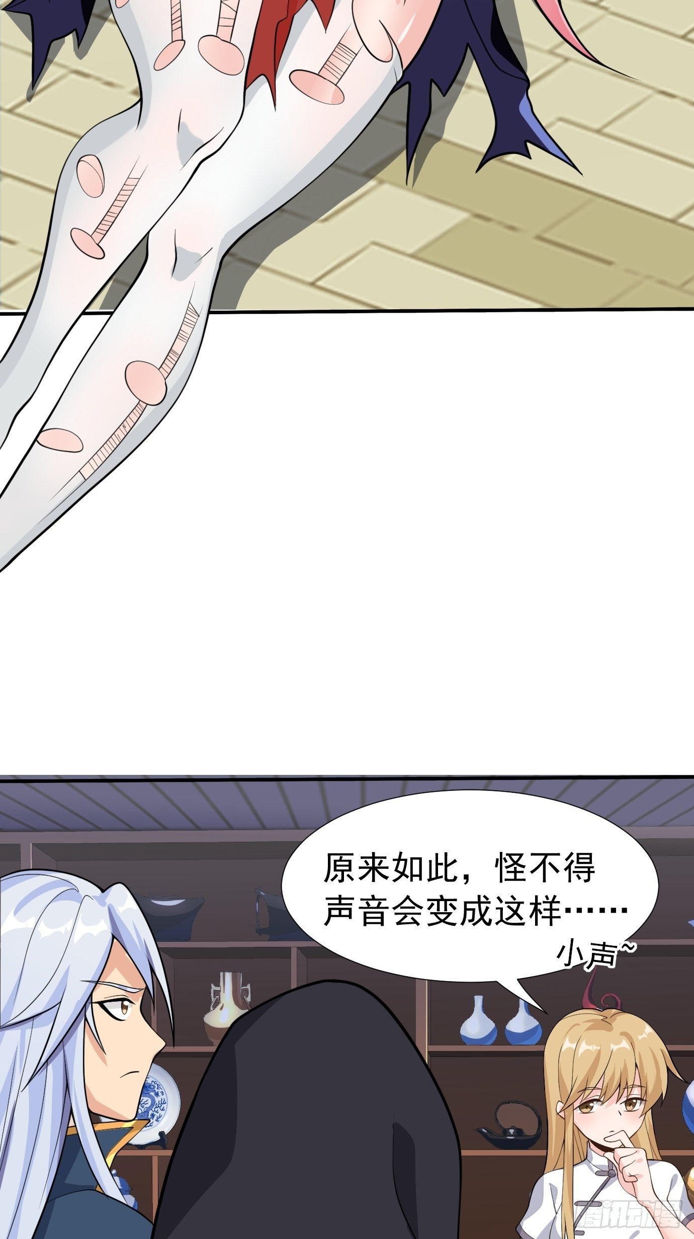 第二十三话：奇葩任务-第24话