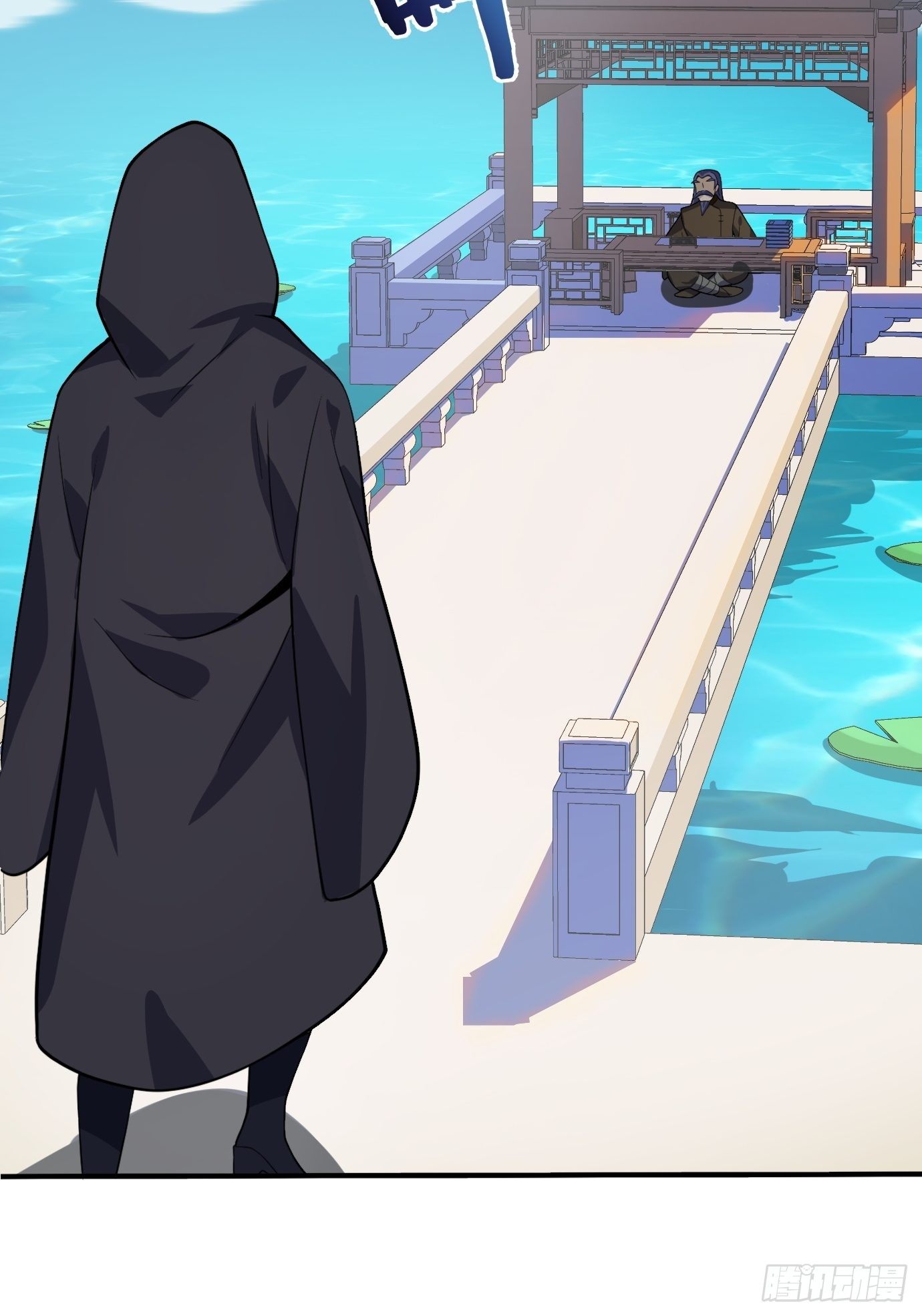 第二十三话：奇葩任务-第24话