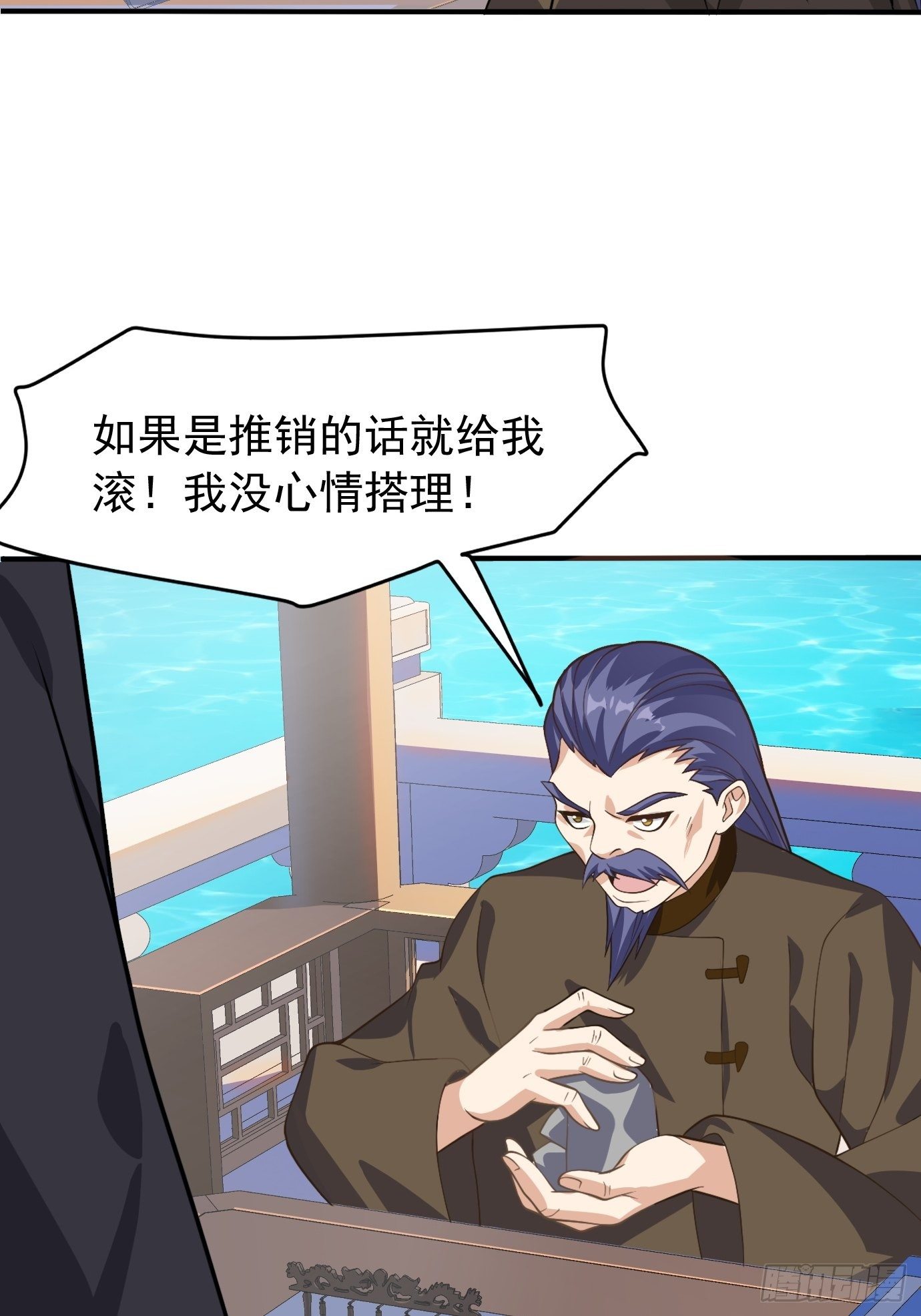 第二十三话：奇葩任务-第24话