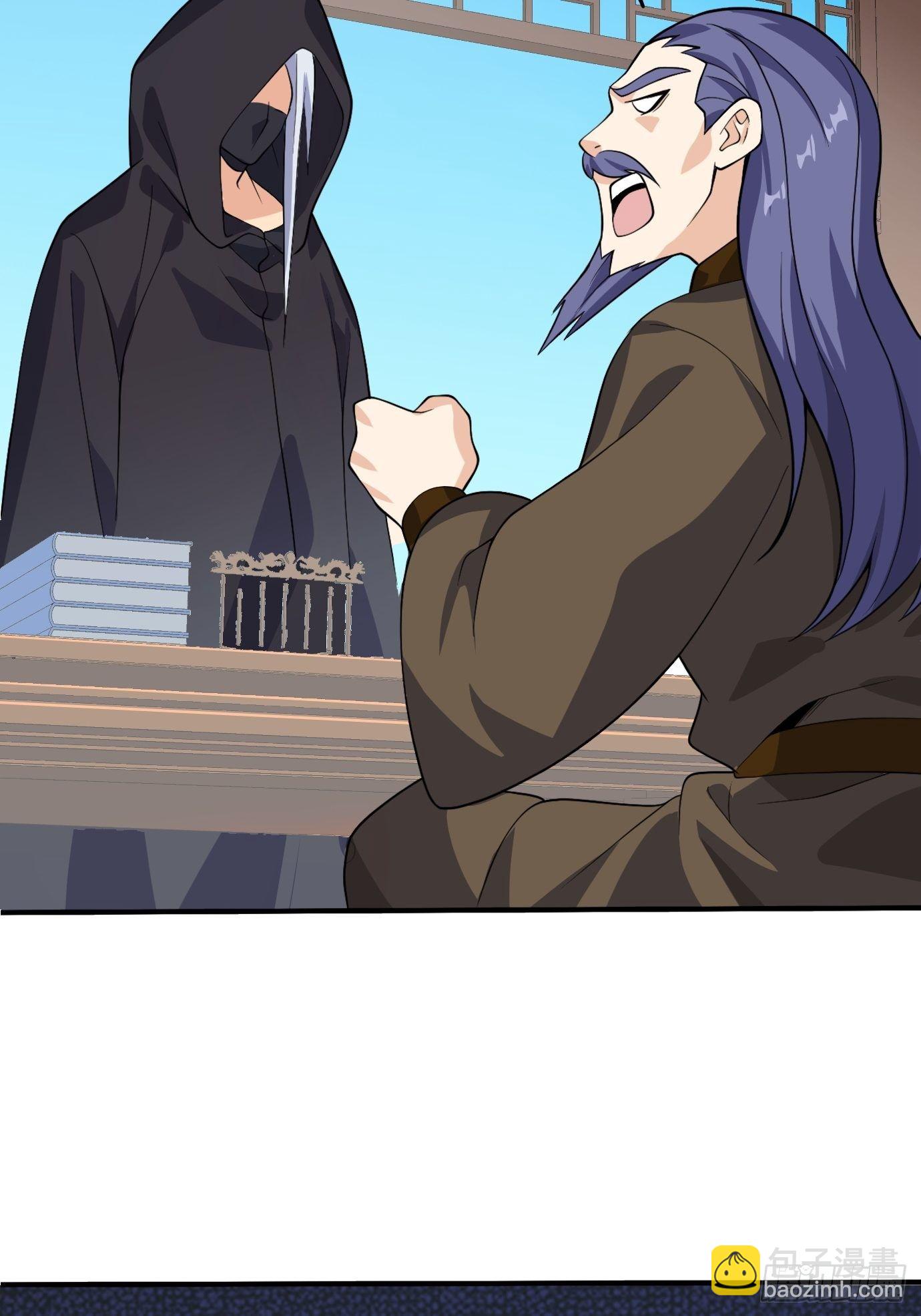 第二十三话：奇葩任务-第24话