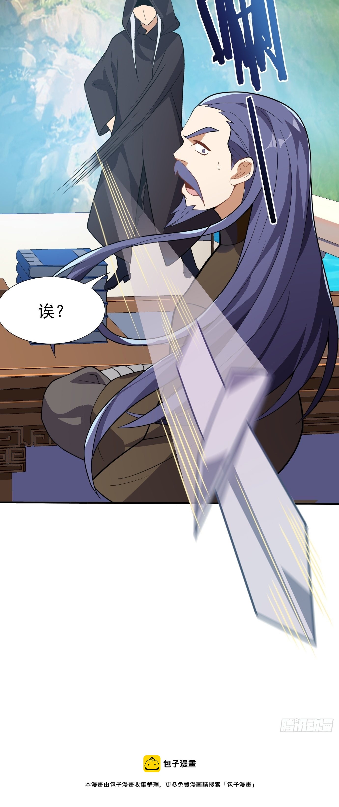 第二十三话：奇葩任务-第24话