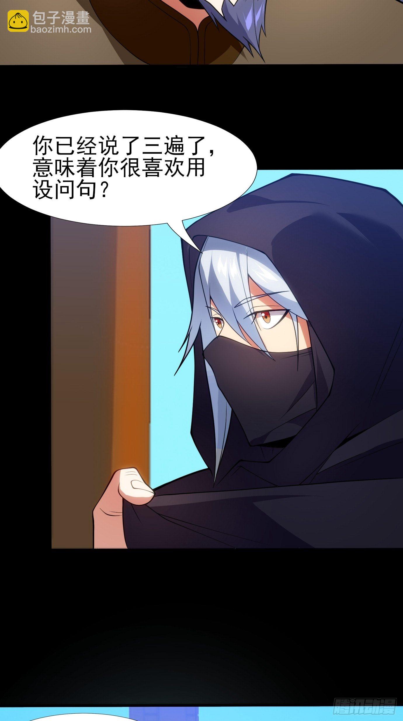 第二十五话：从没算错过-第26话